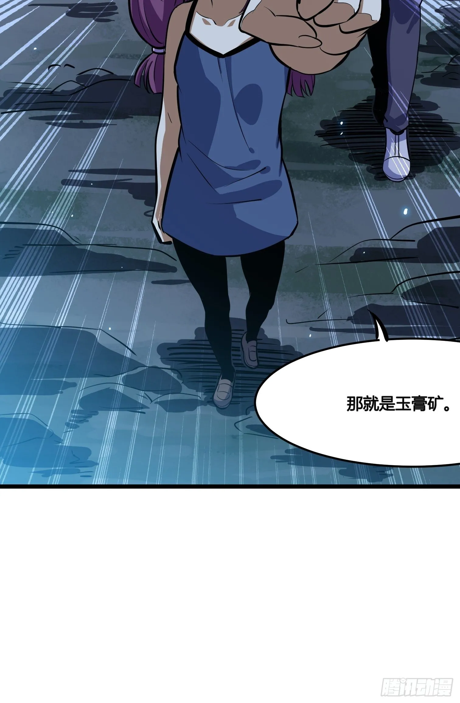 54 第23页
