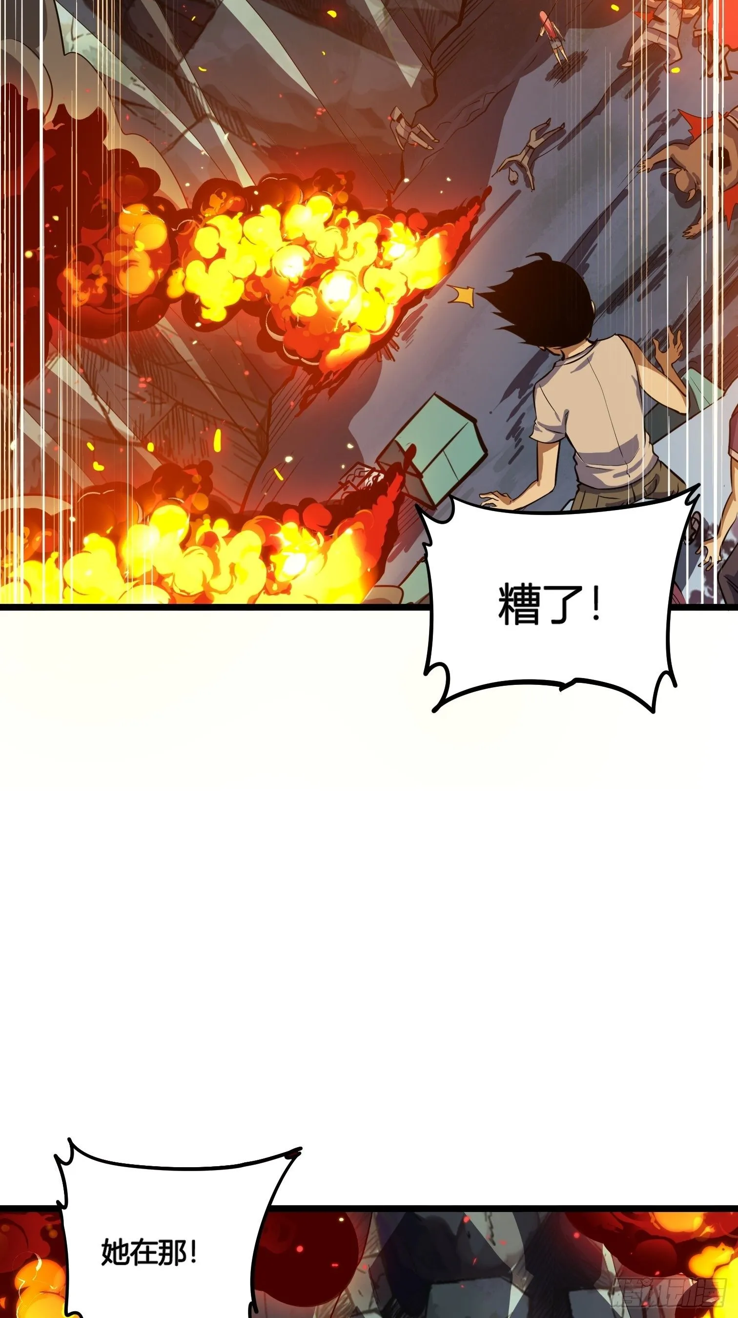 54 第25页