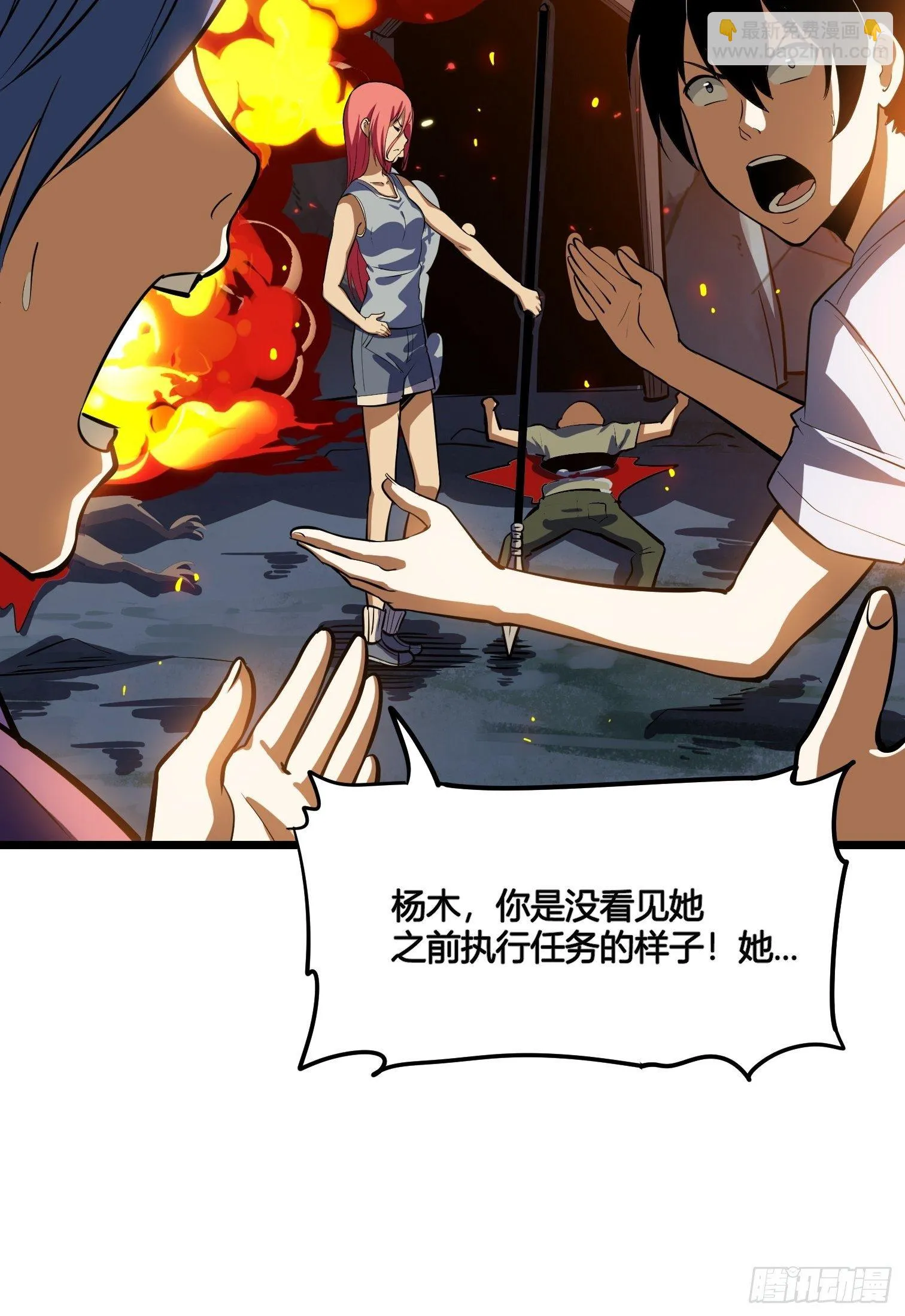 54 第31页