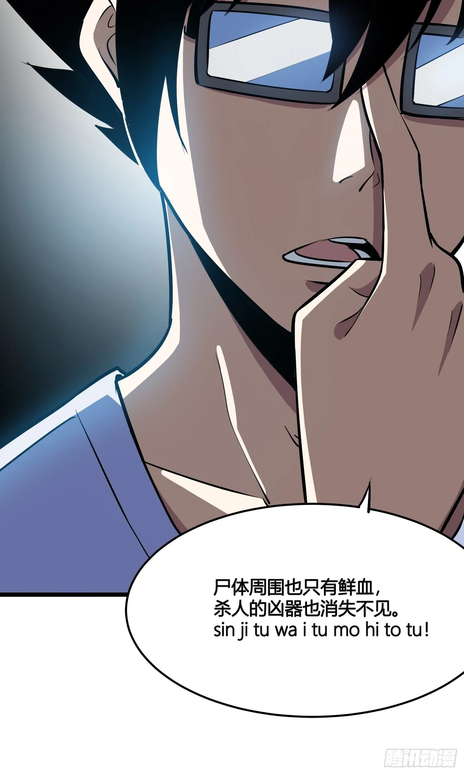 54 第41页