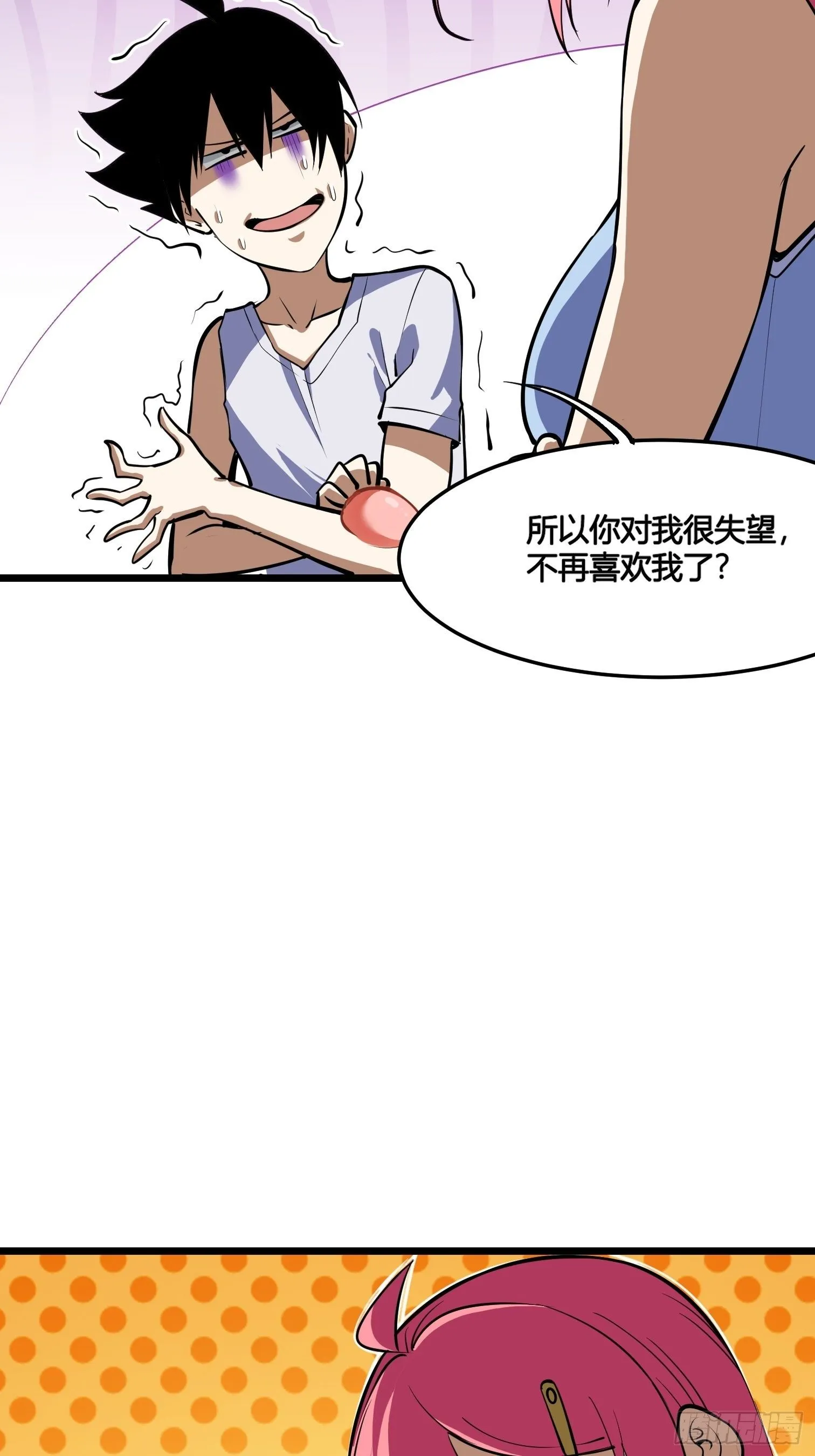 53 第11页