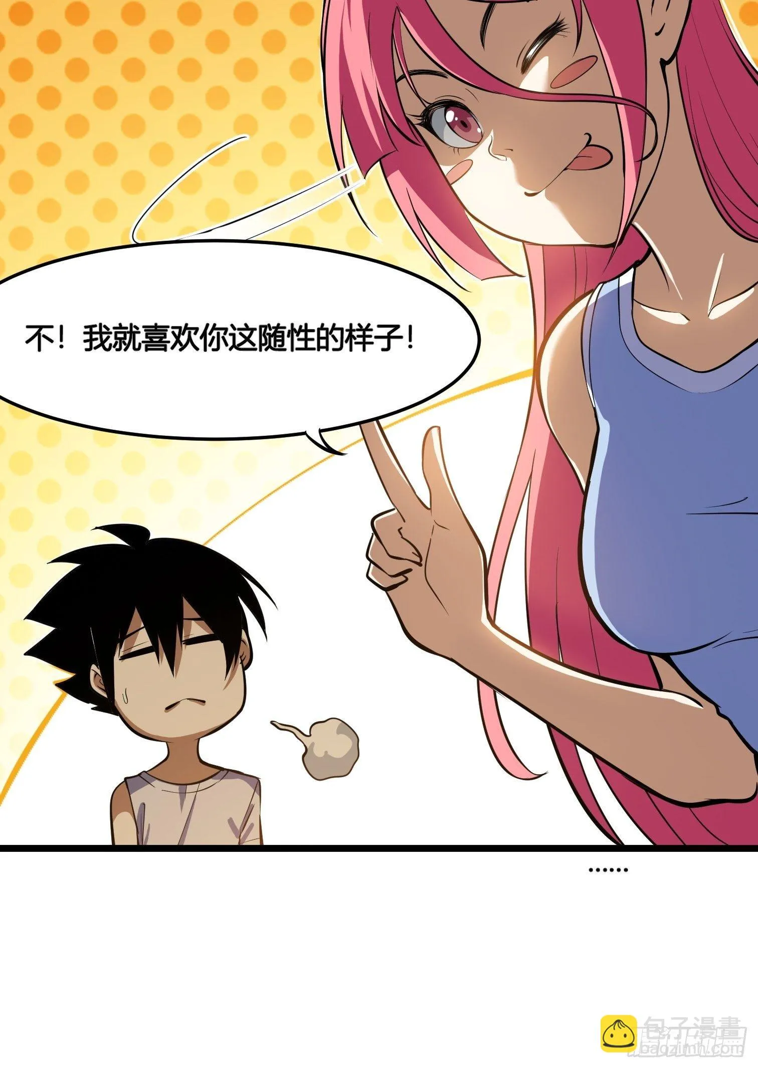 53 第12页