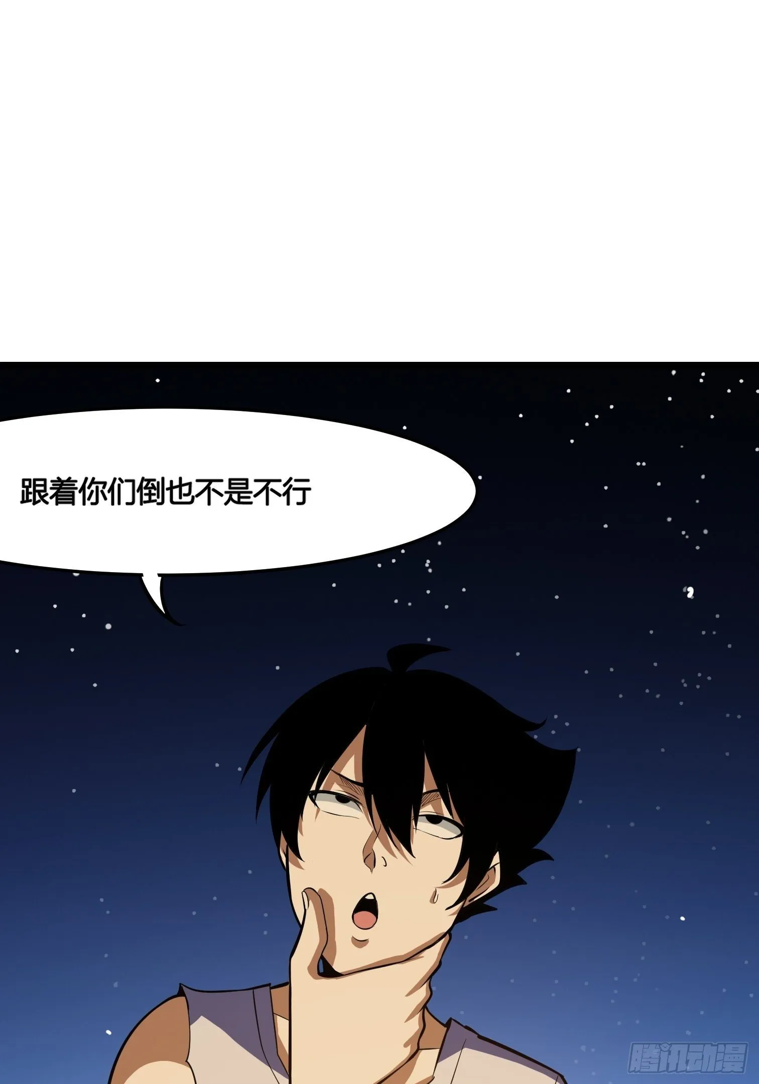 53 第19页
