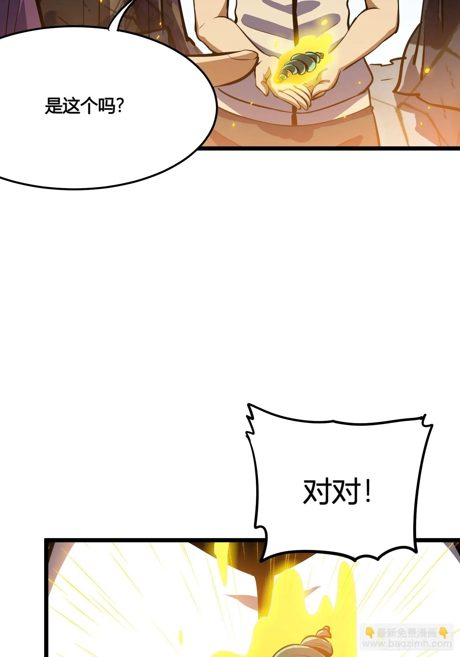 53 第22页
