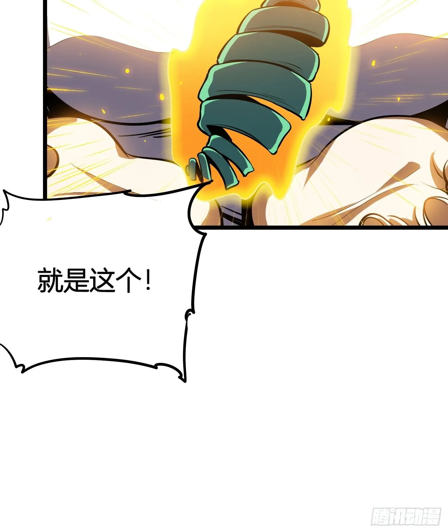 53 第23页
