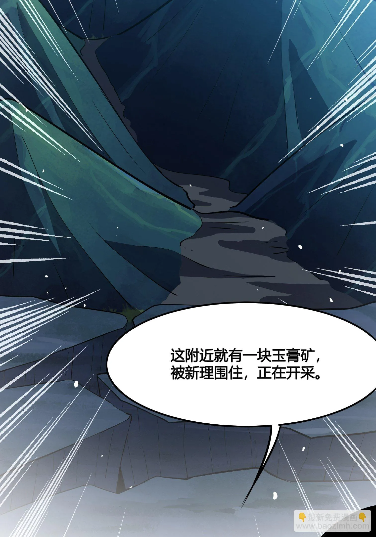 53 第26页