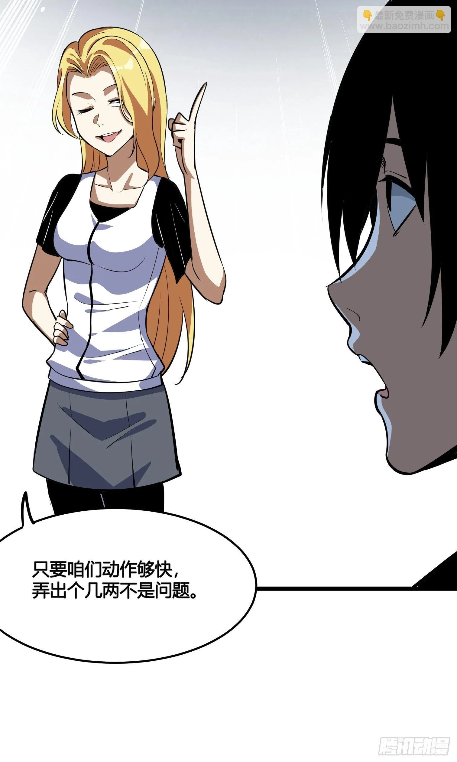 53 第27页