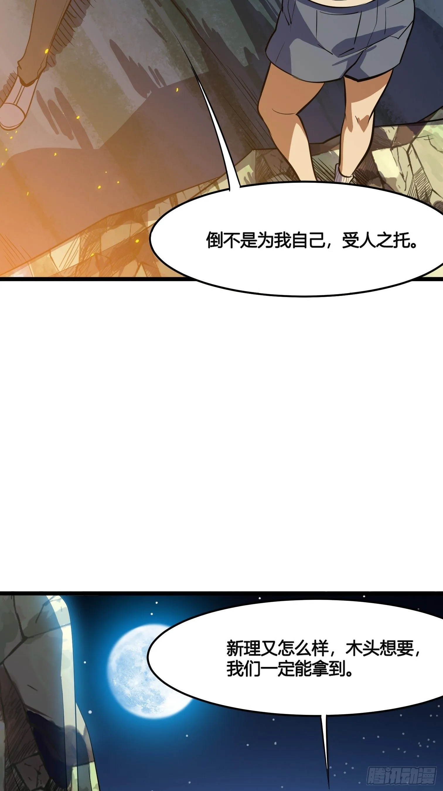 53 第30页