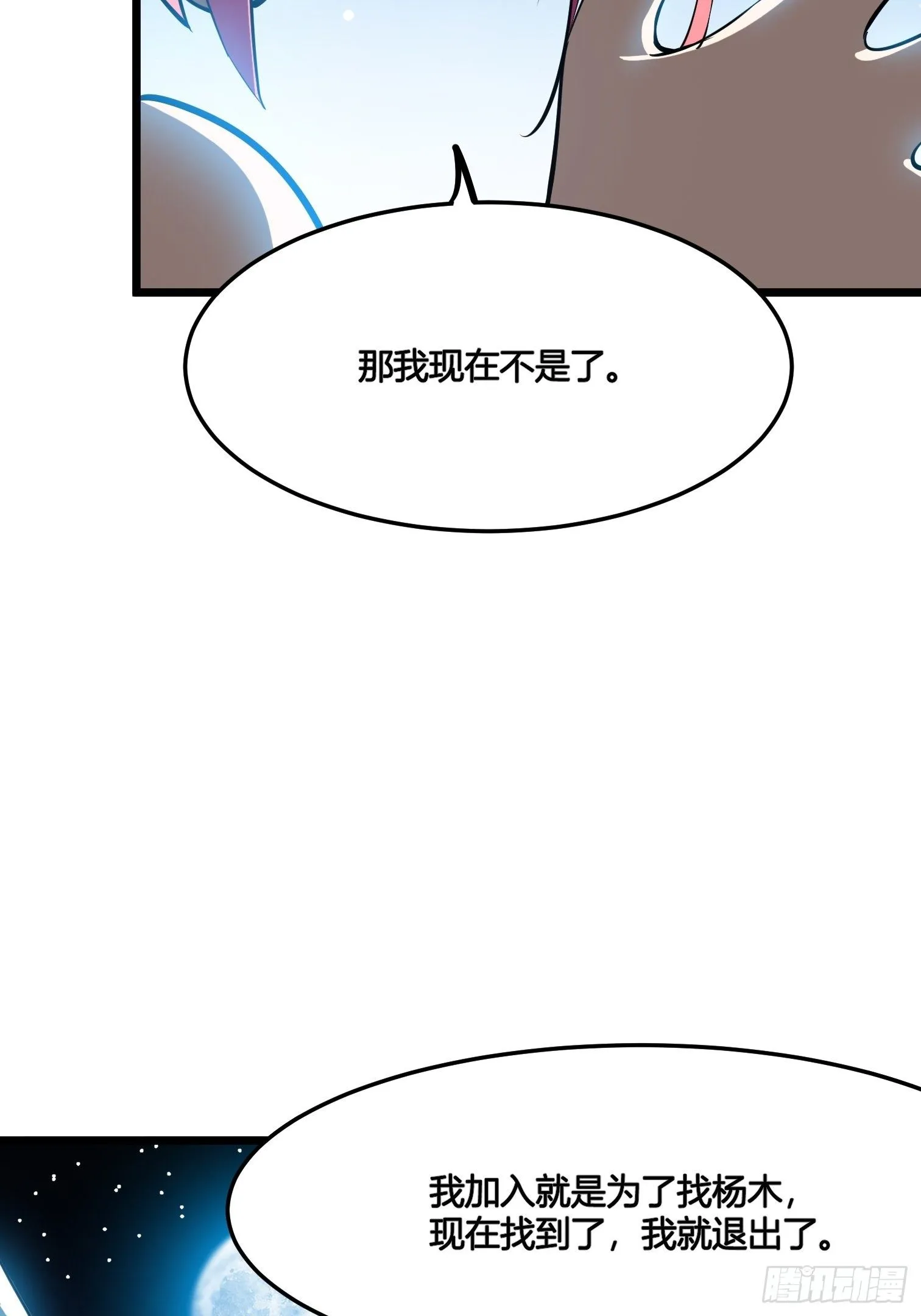53 第33页