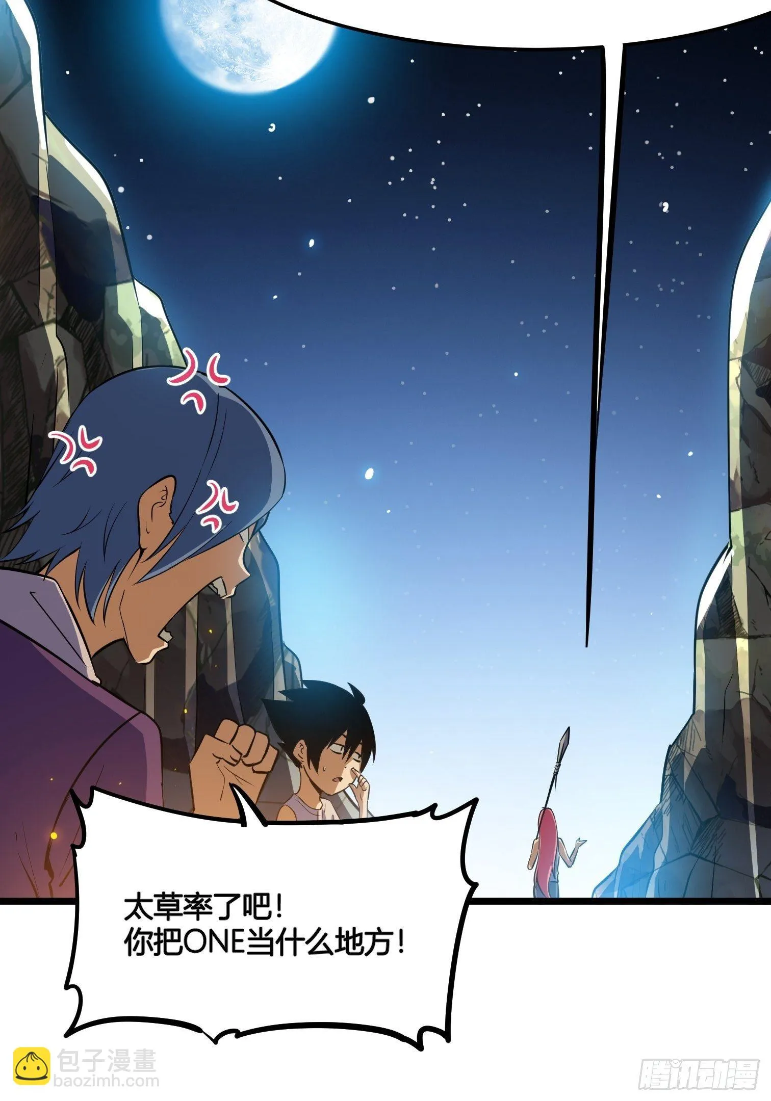 53 第34页