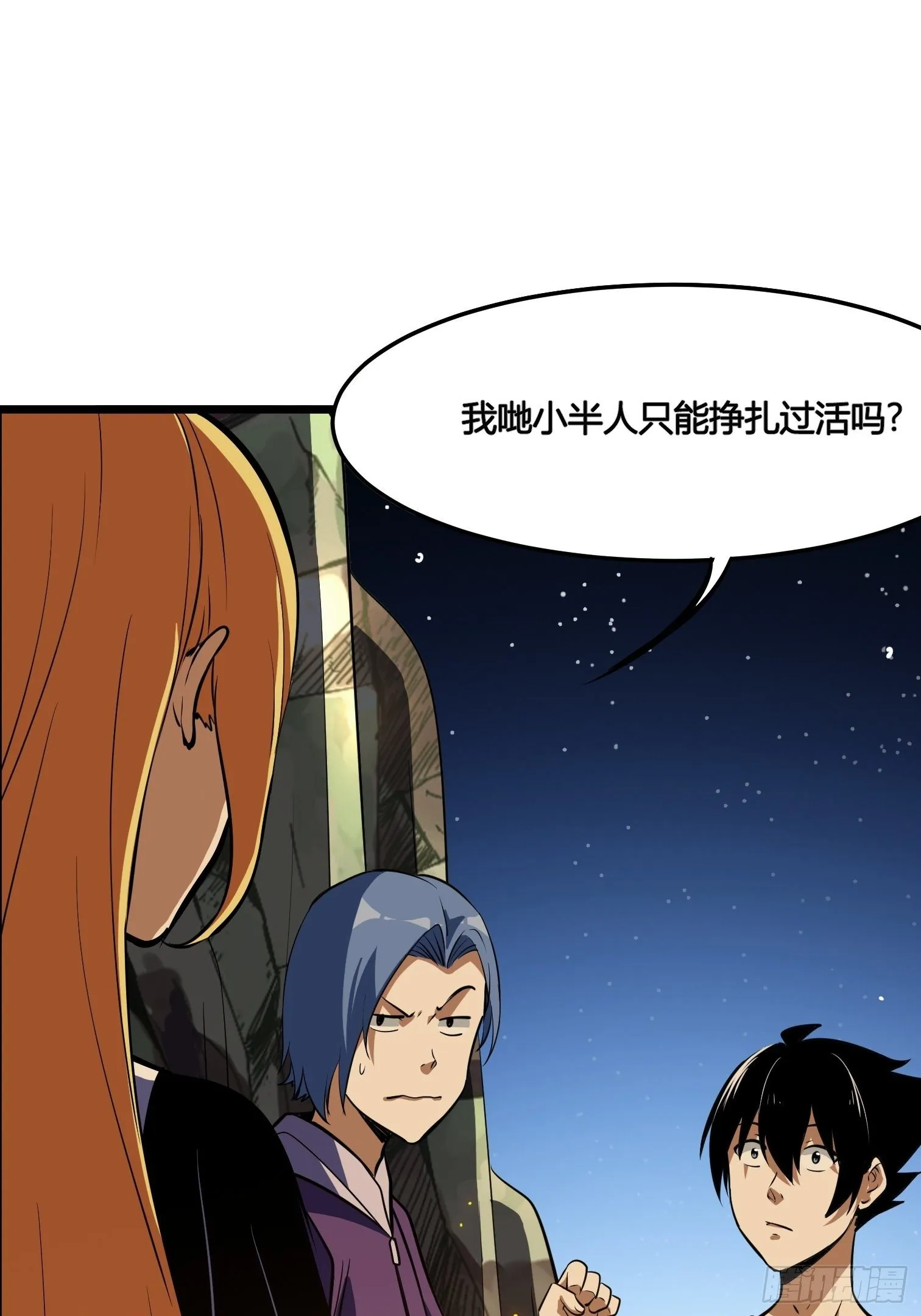 53 第36页