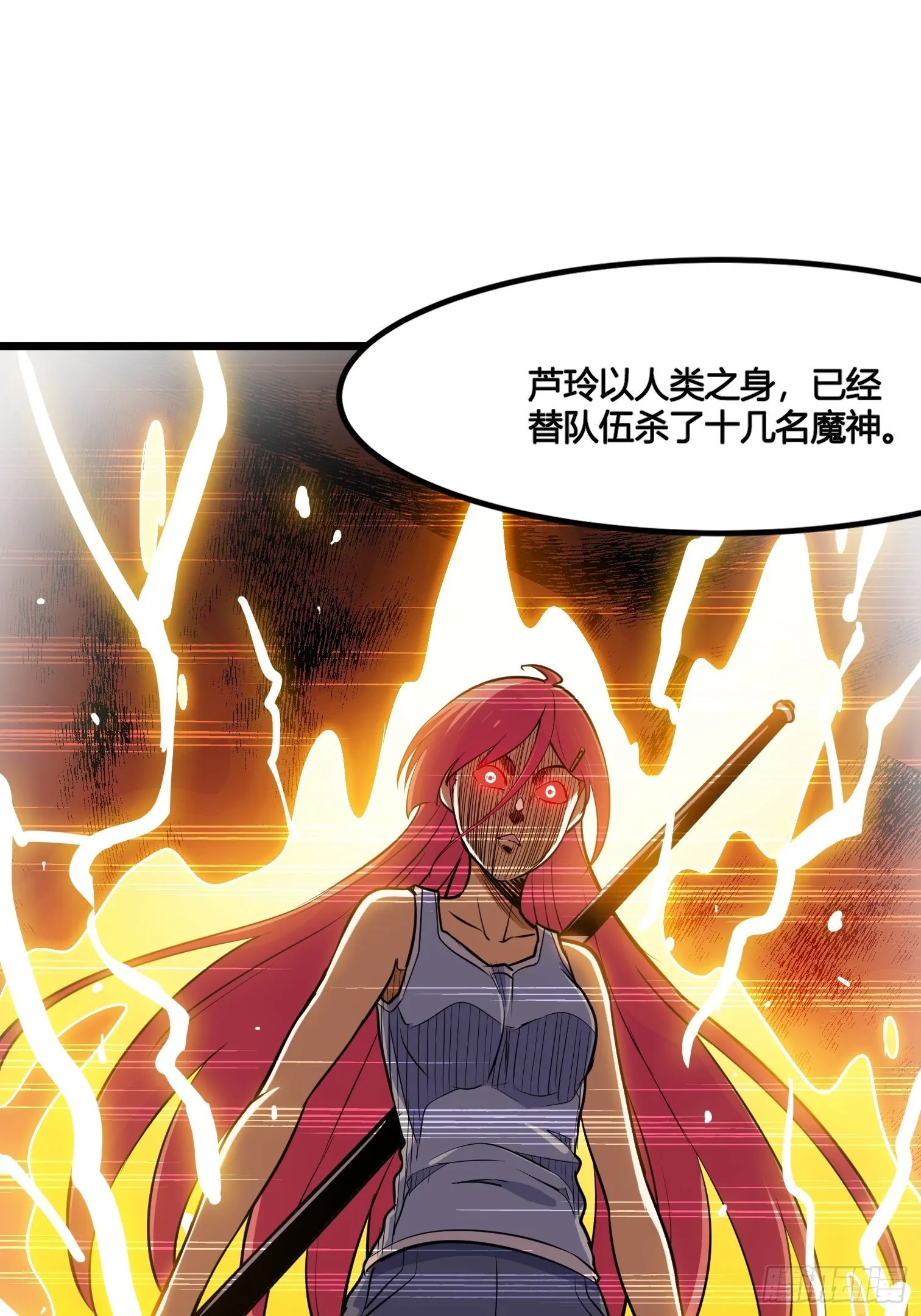 53 第40页