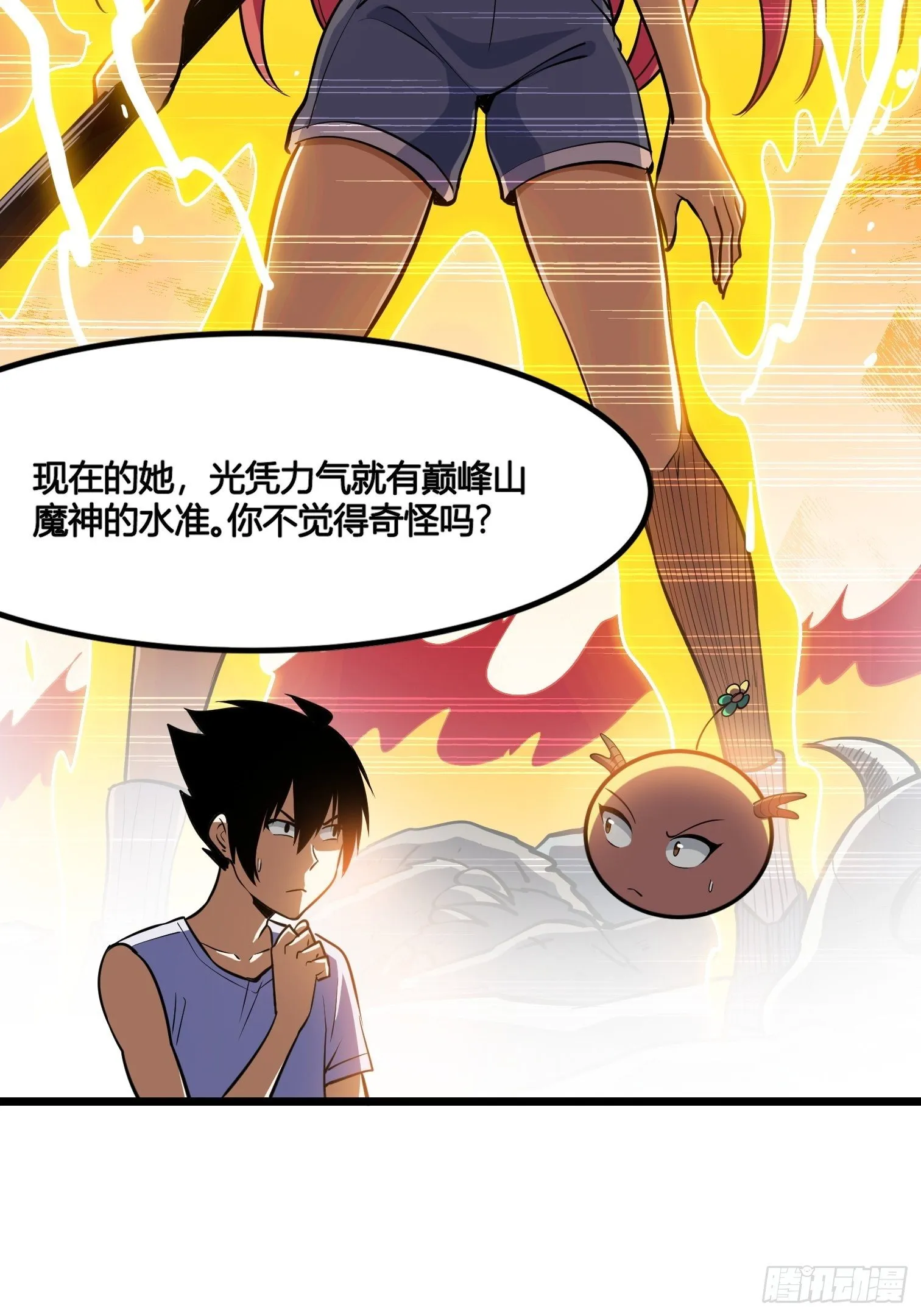 53 第41页