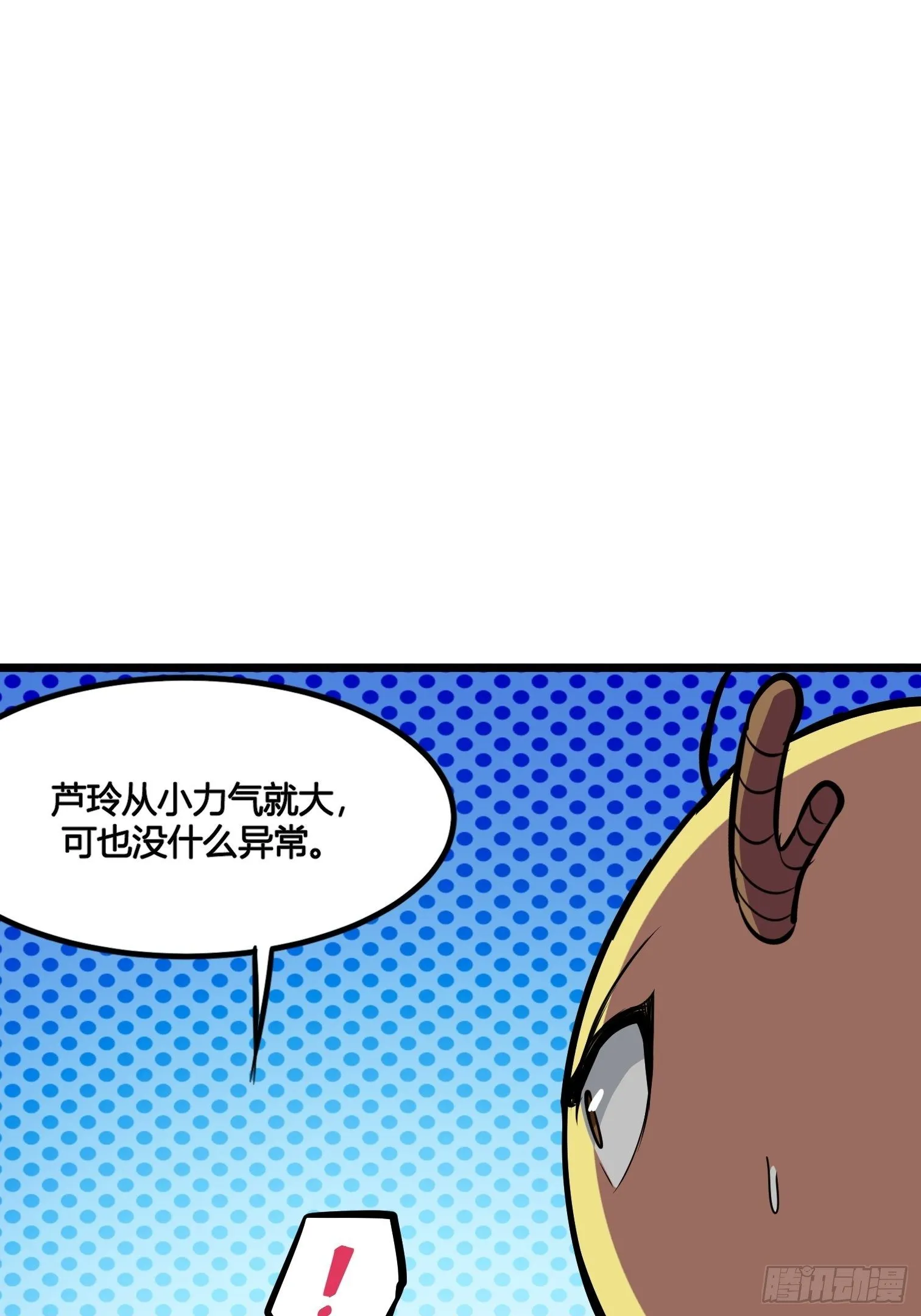 53 第42页