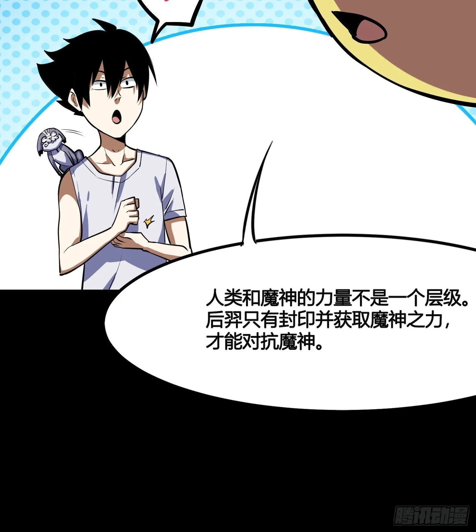 53 第43页