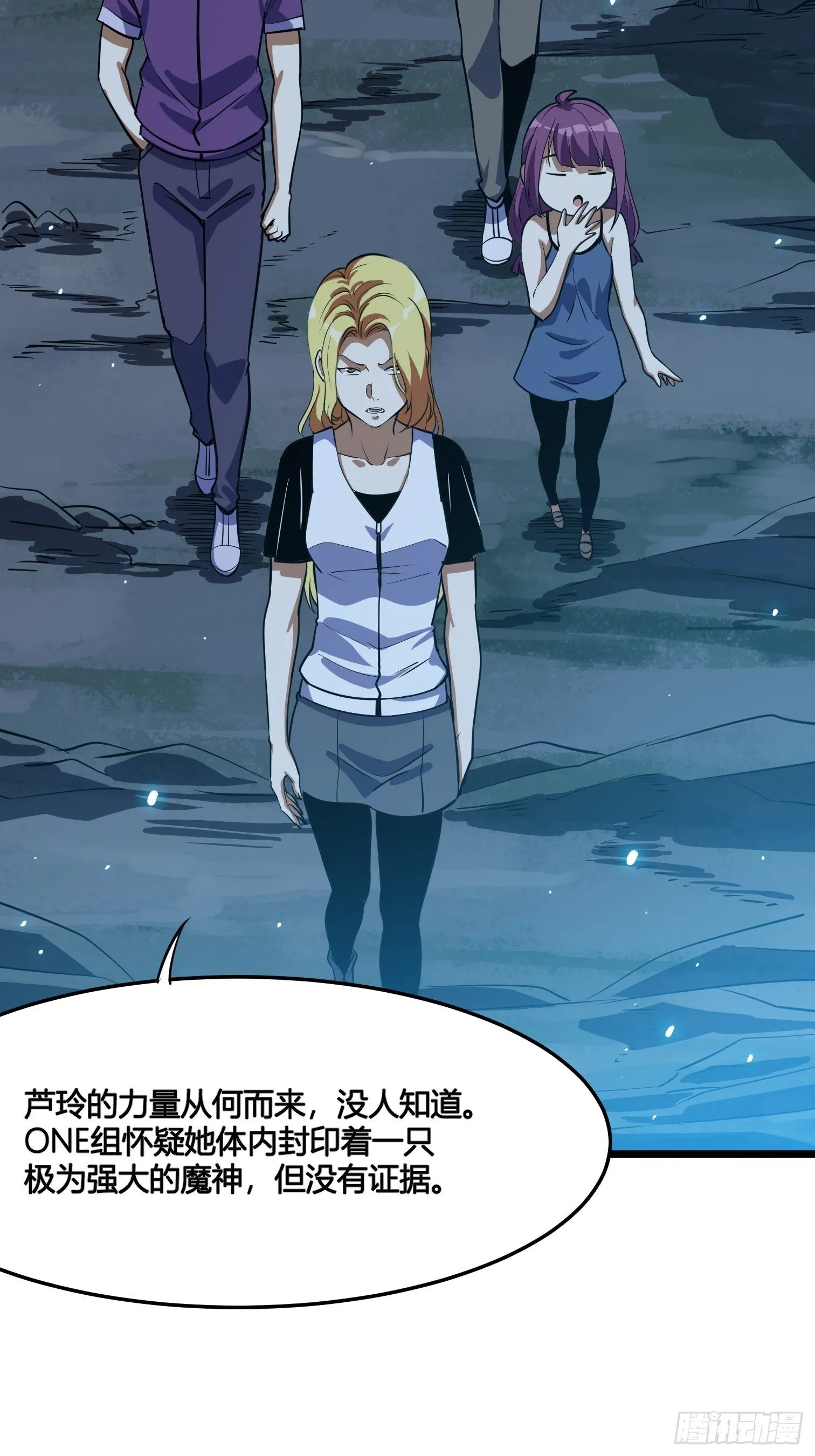 53 第45页