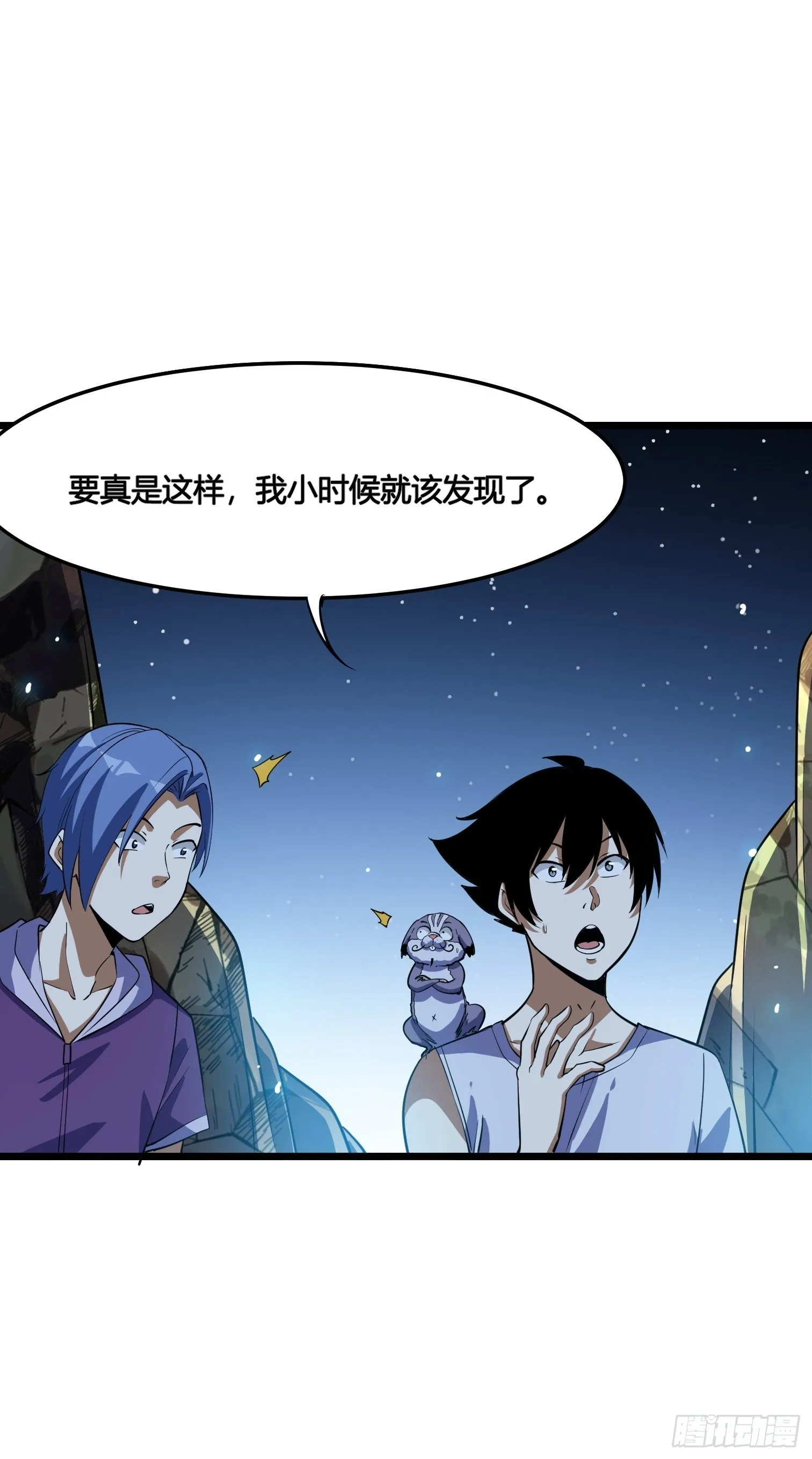 53 第46页