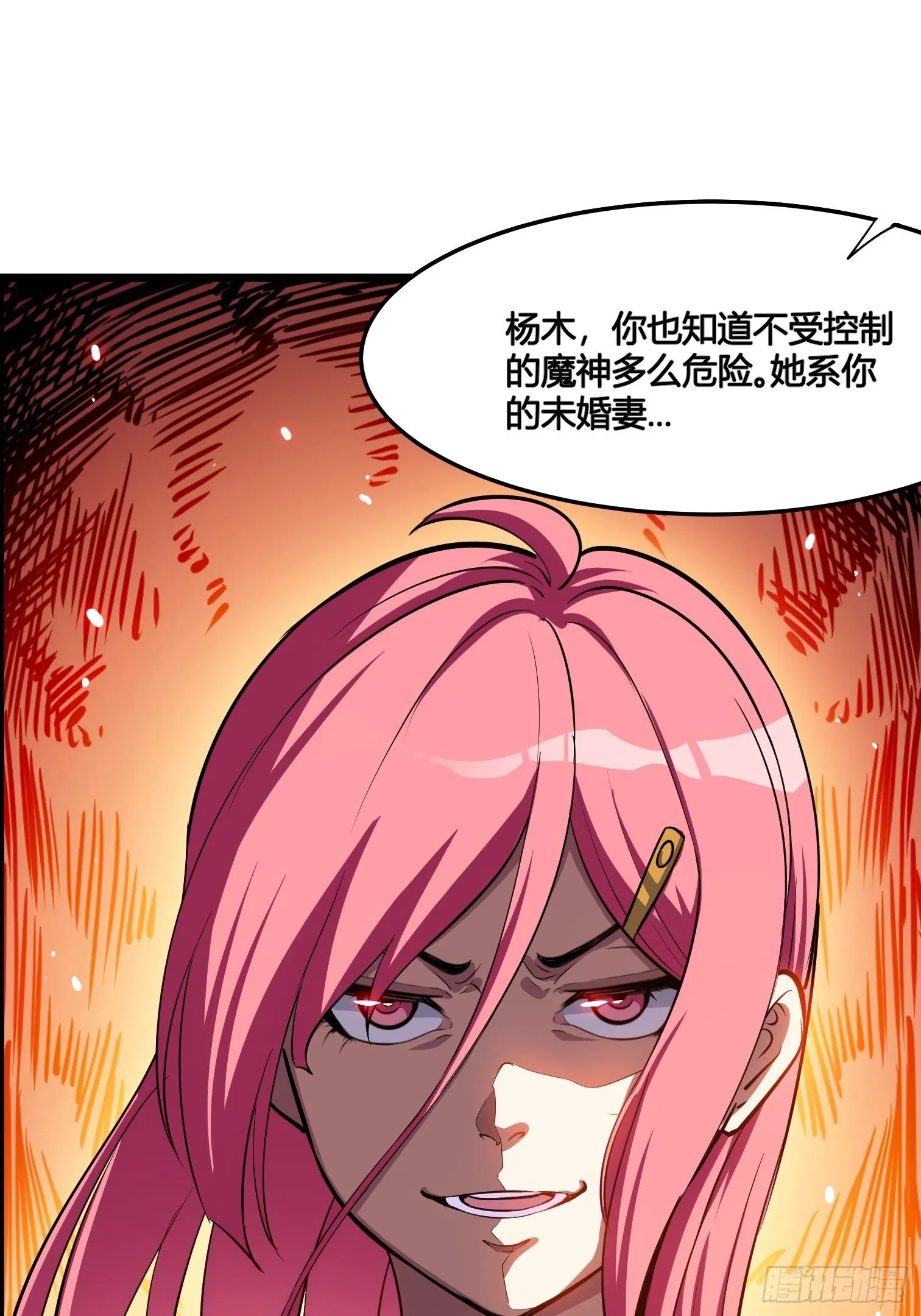 53 第47页