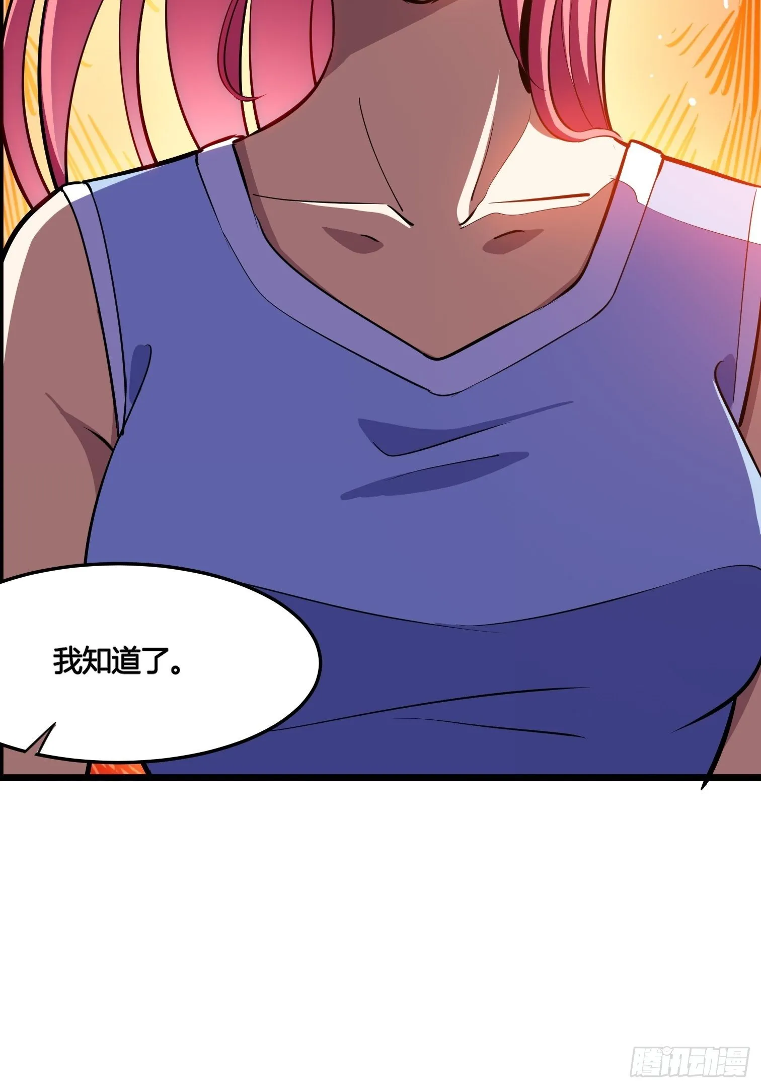 53 第48页
