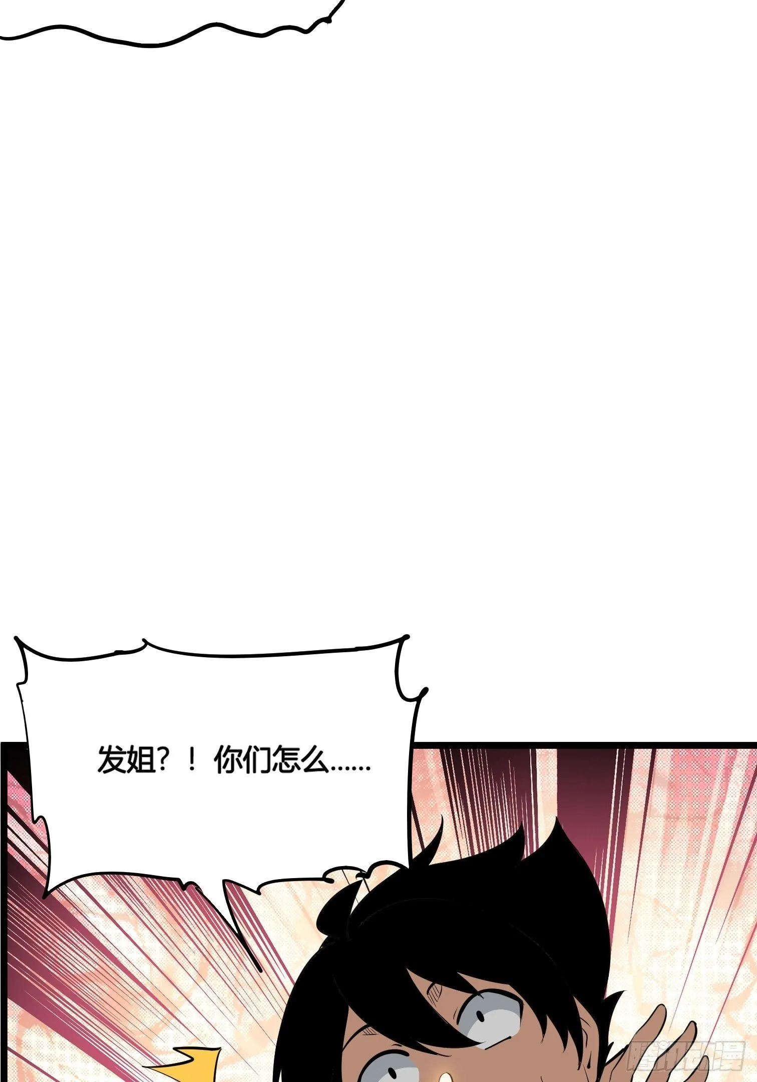 52 第4页