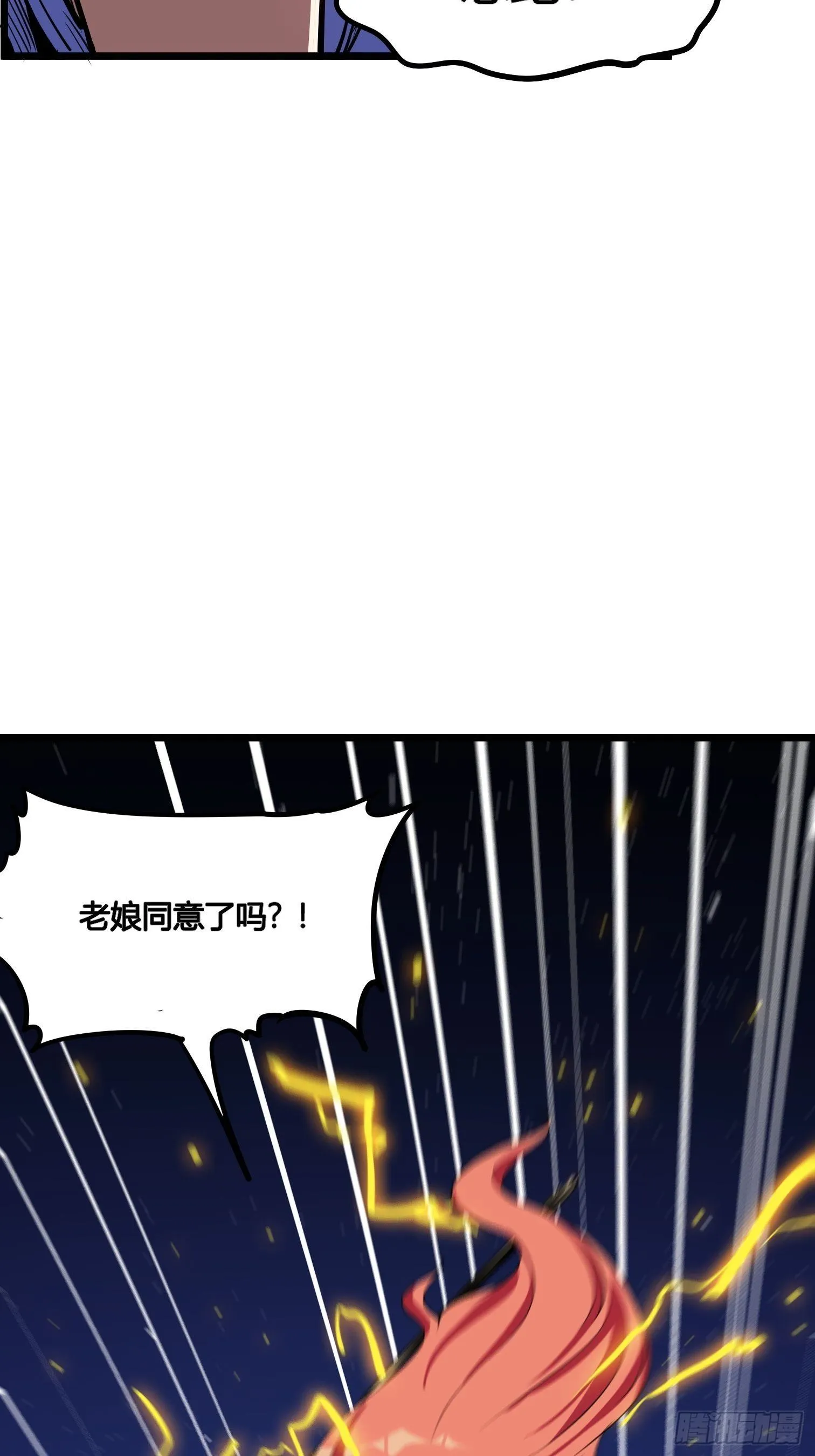 52 第15页