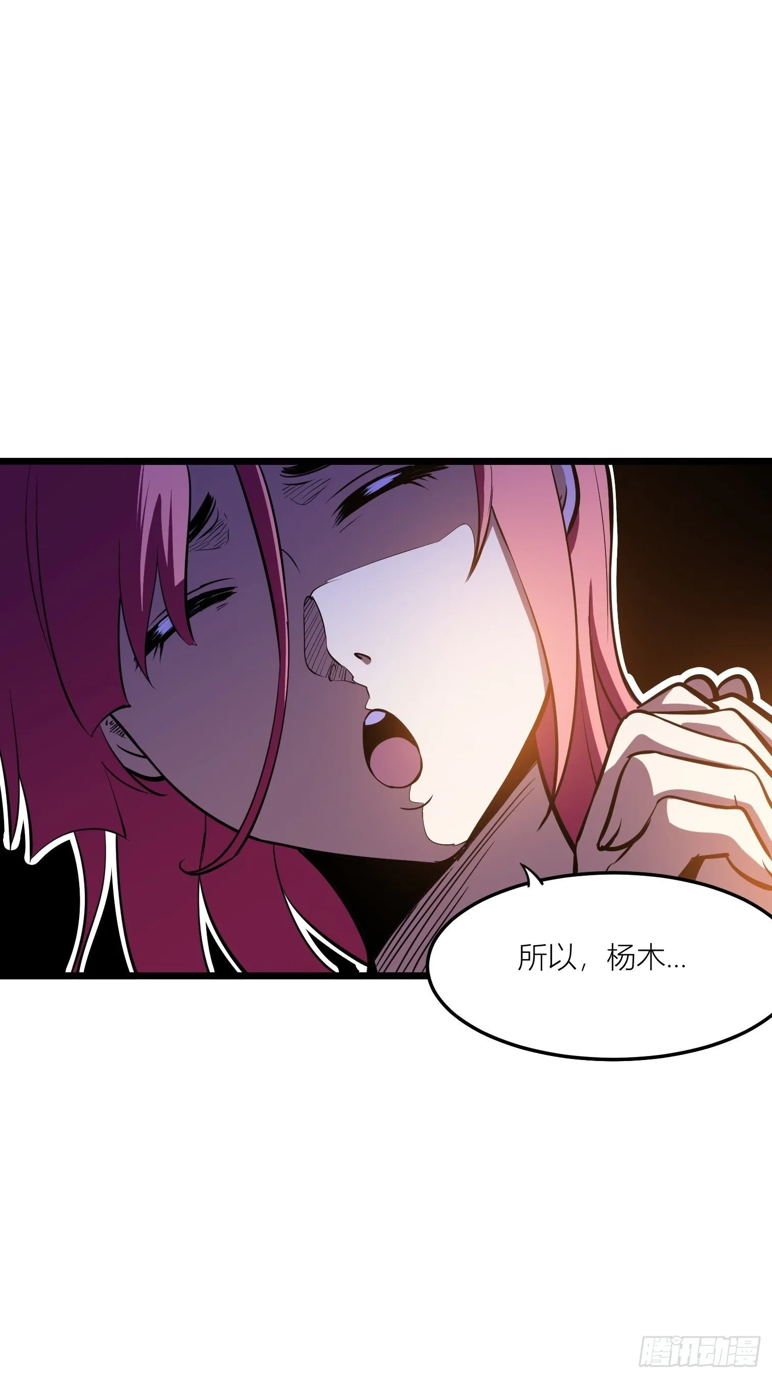 52 第21页