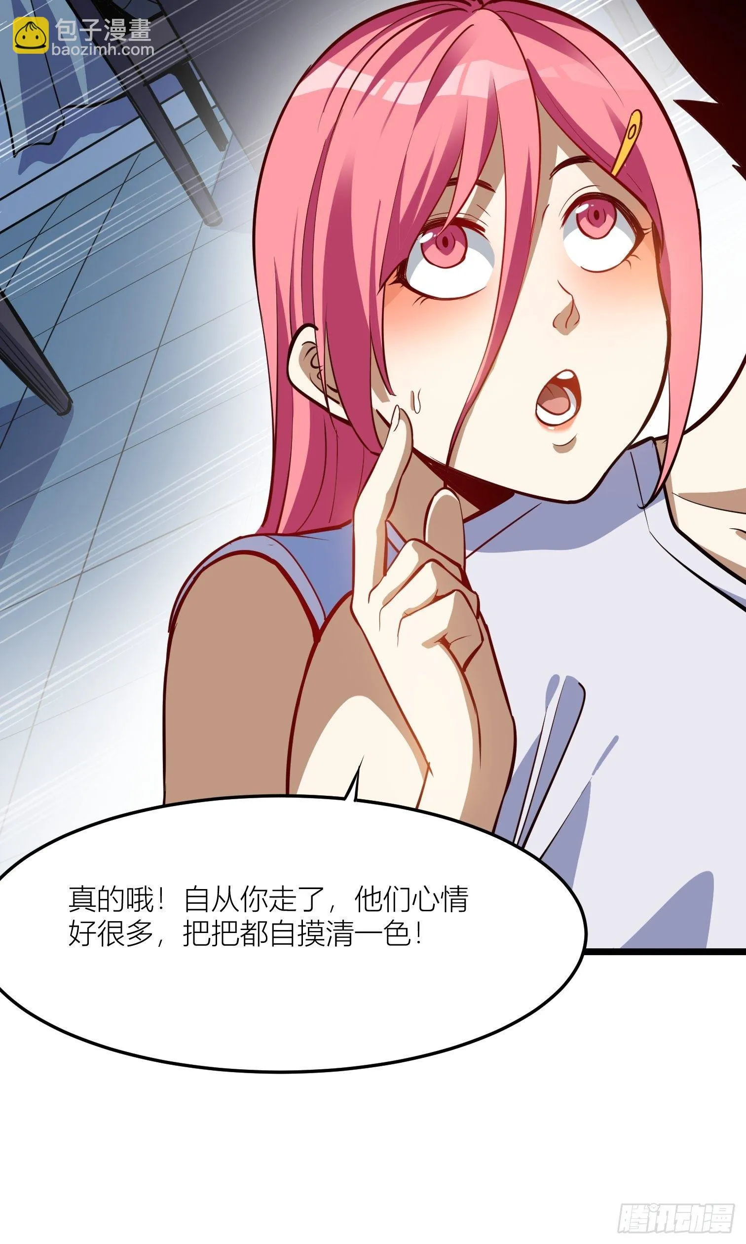 52 第31页