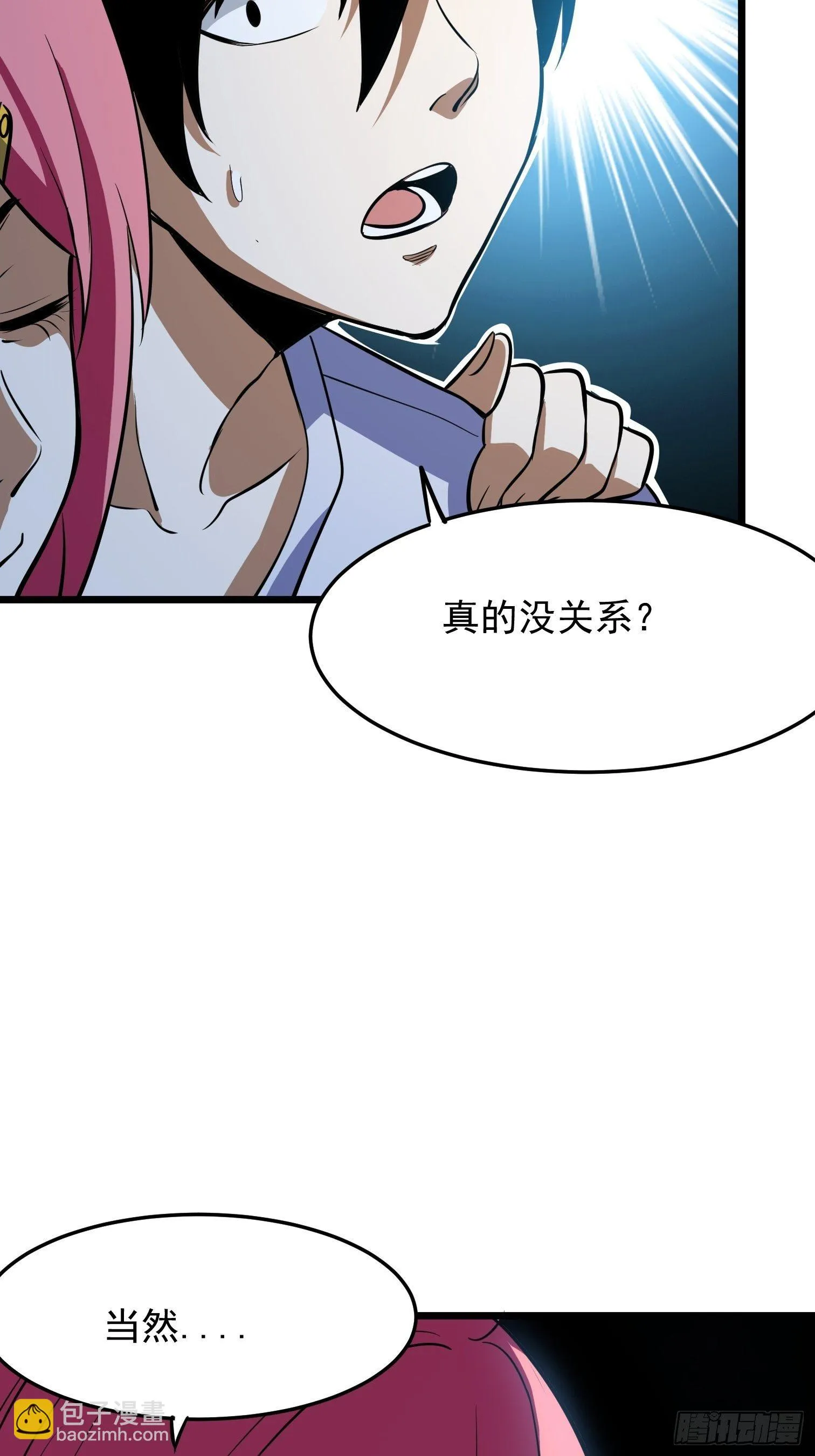 52 第34页
