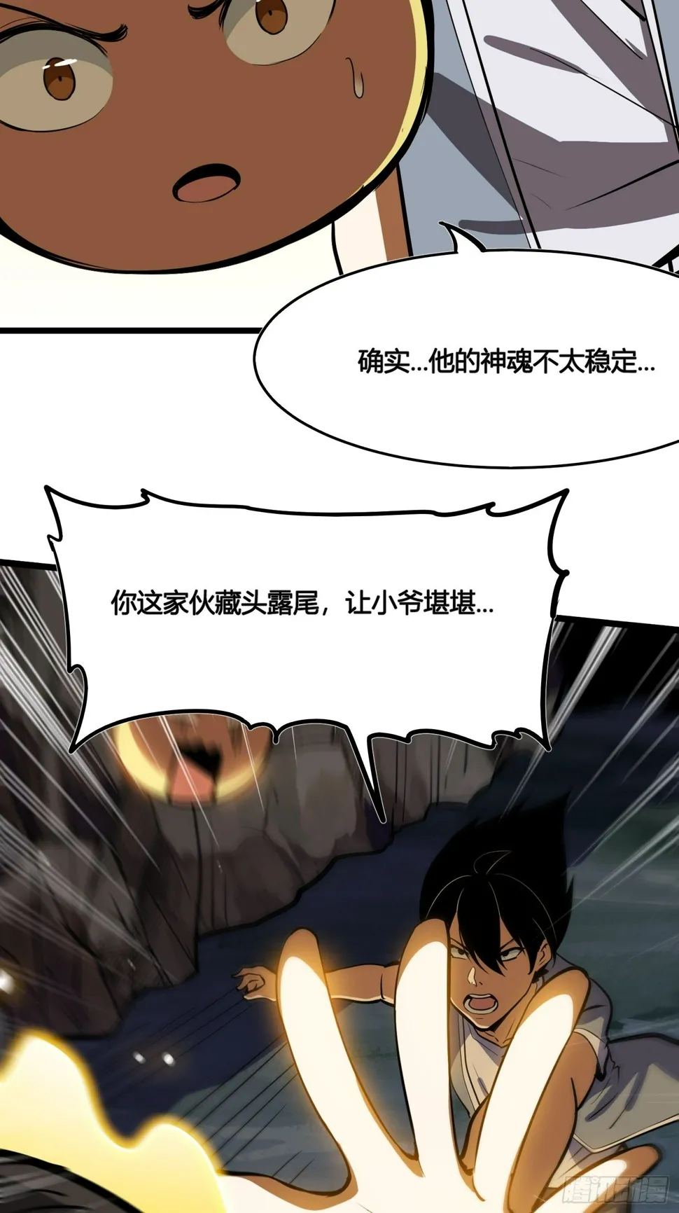 50 第8页