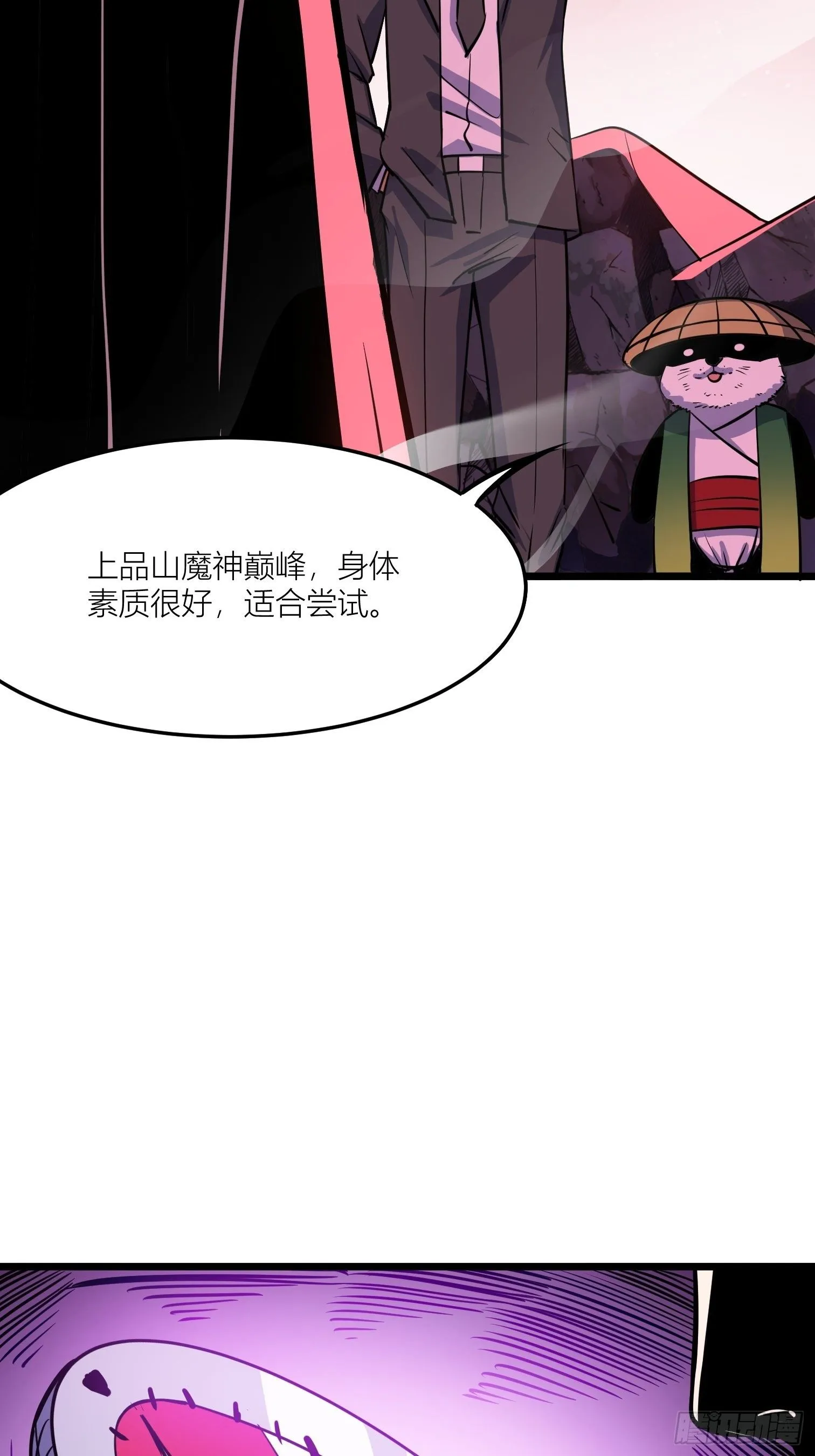 50 第16页