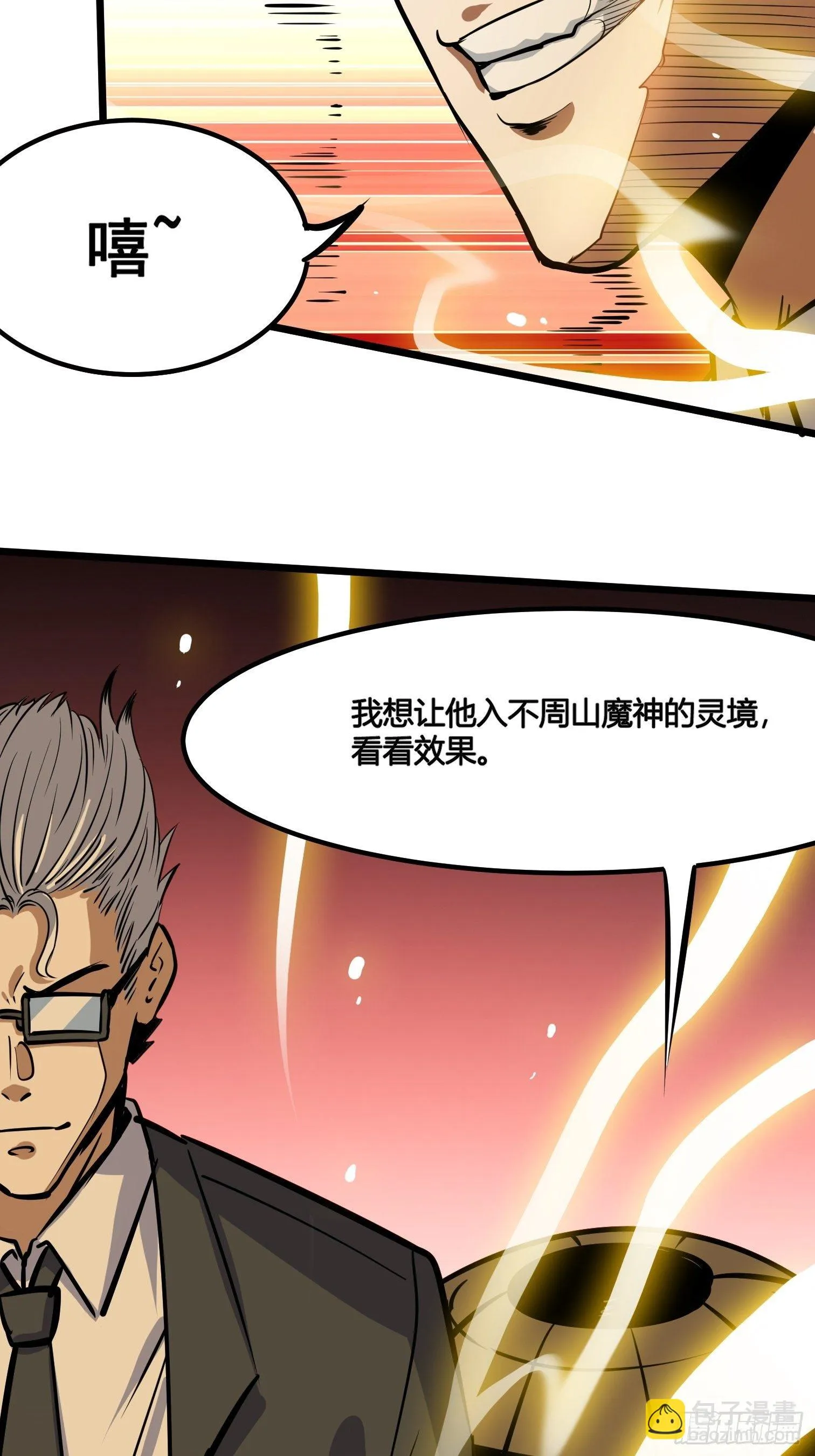 50 第25页
