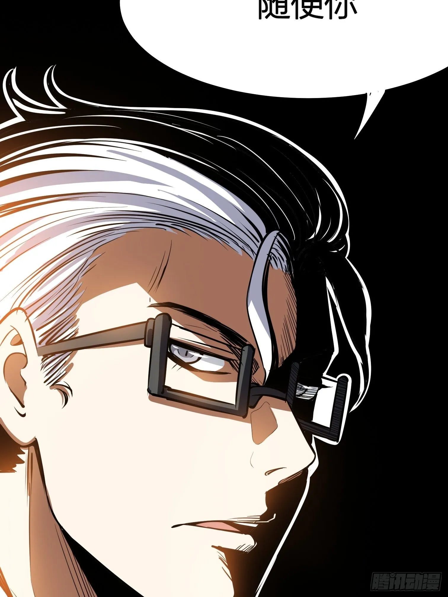 50 第29页