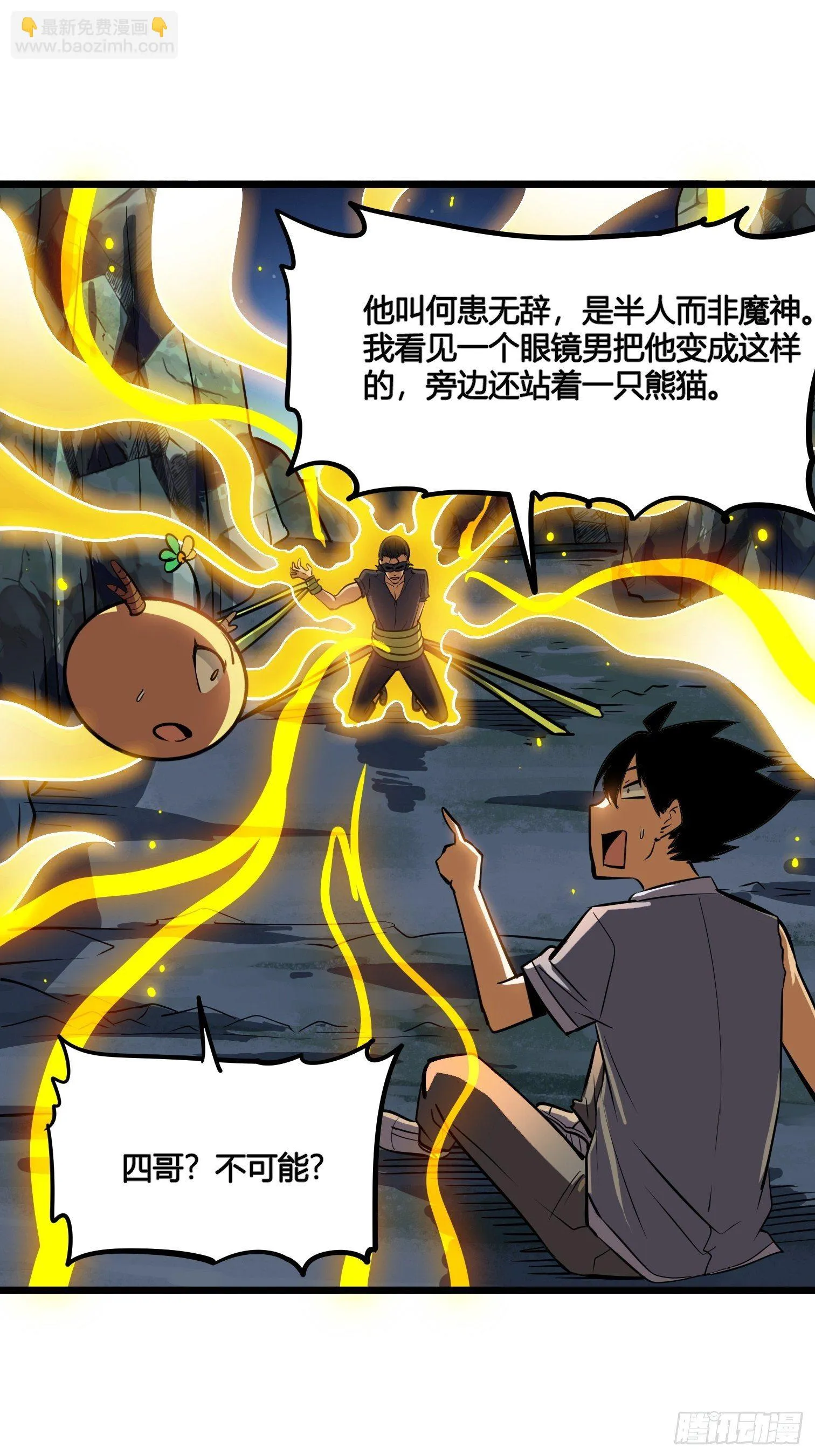 50 第34页