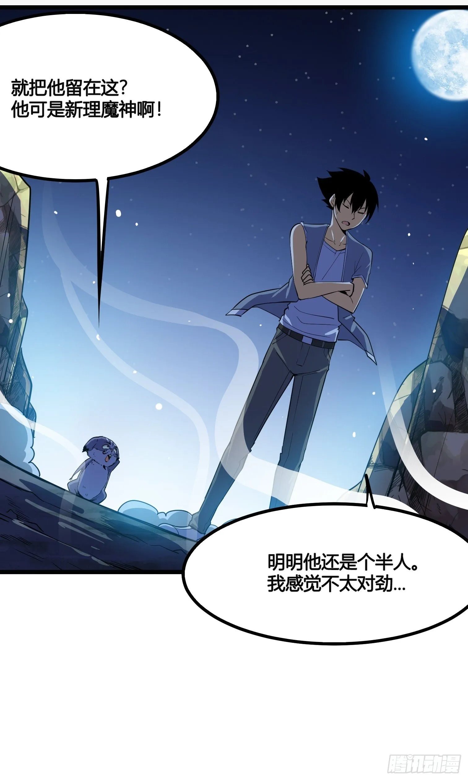 51 第5页