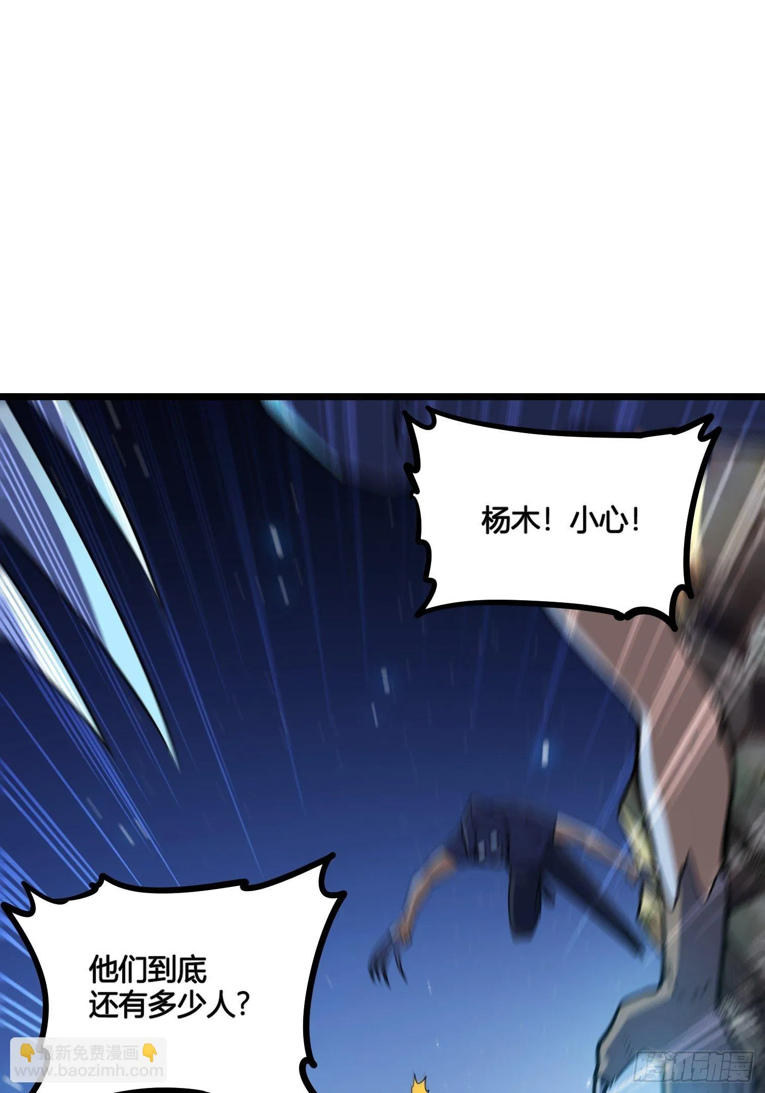 51 第10页