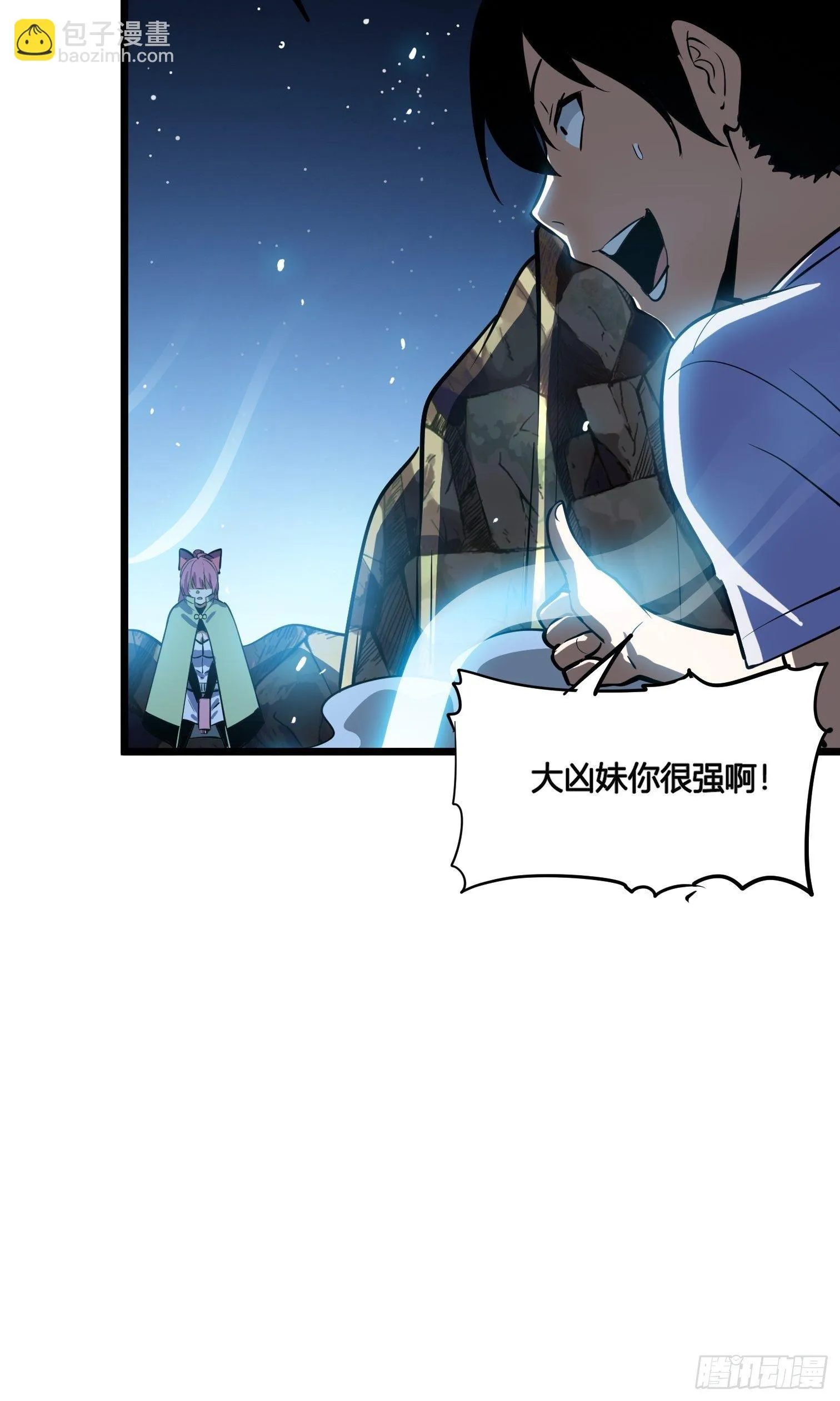 51 第33页