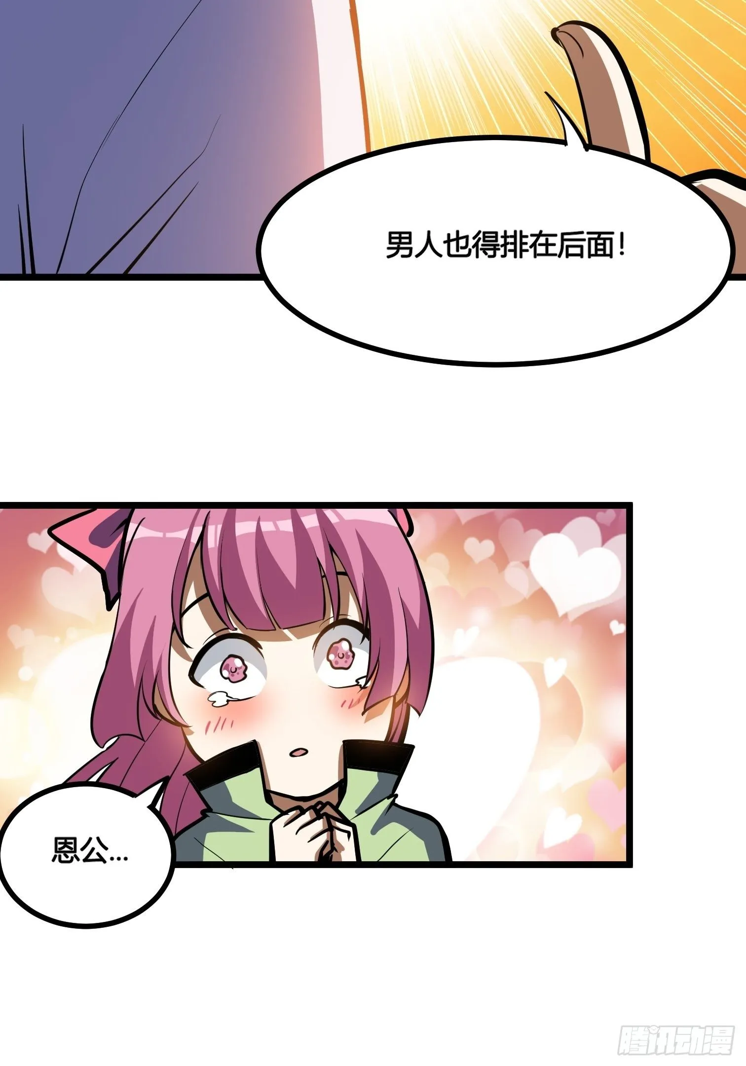 51 第39页