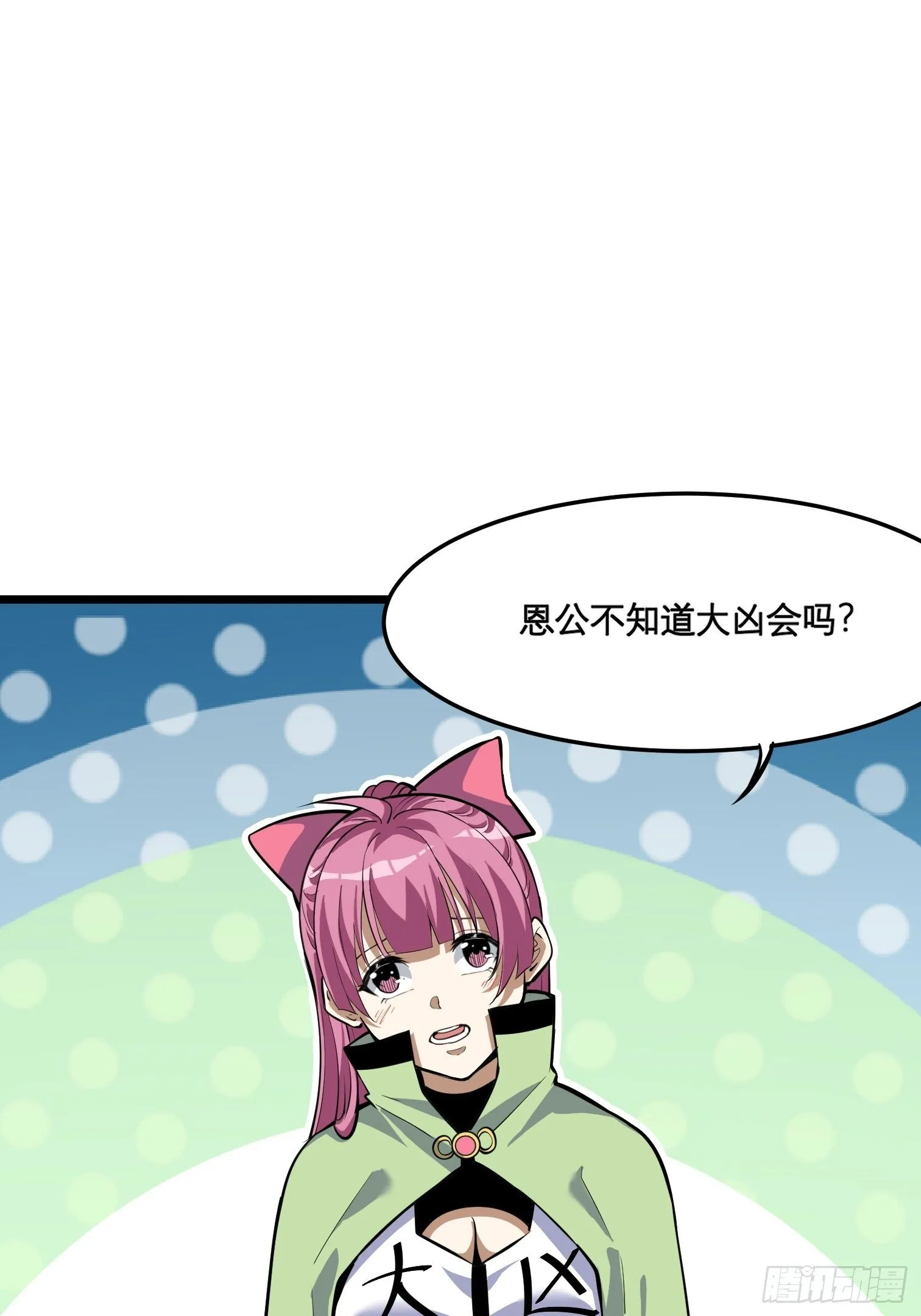 49 第2页