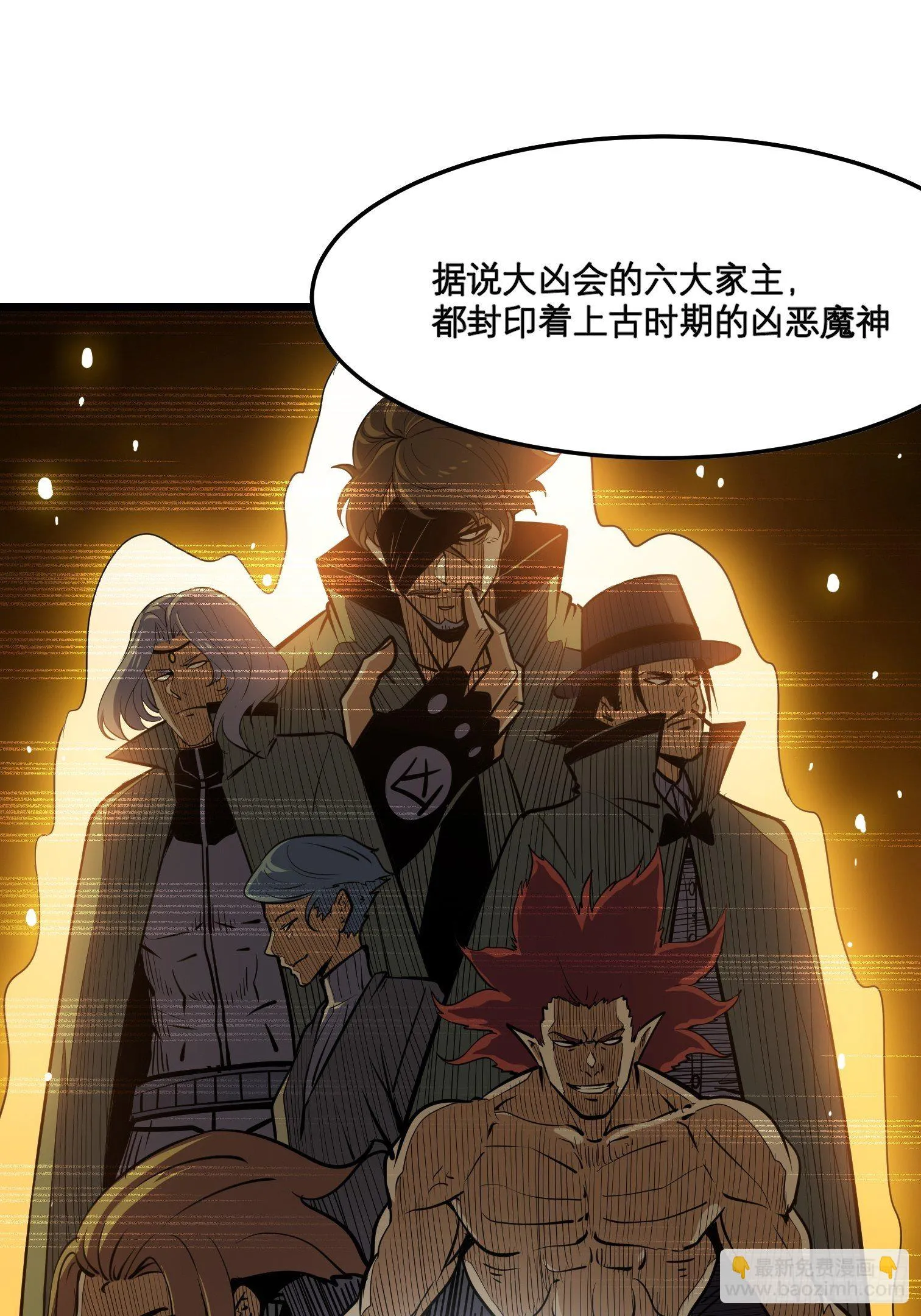 49 第6页