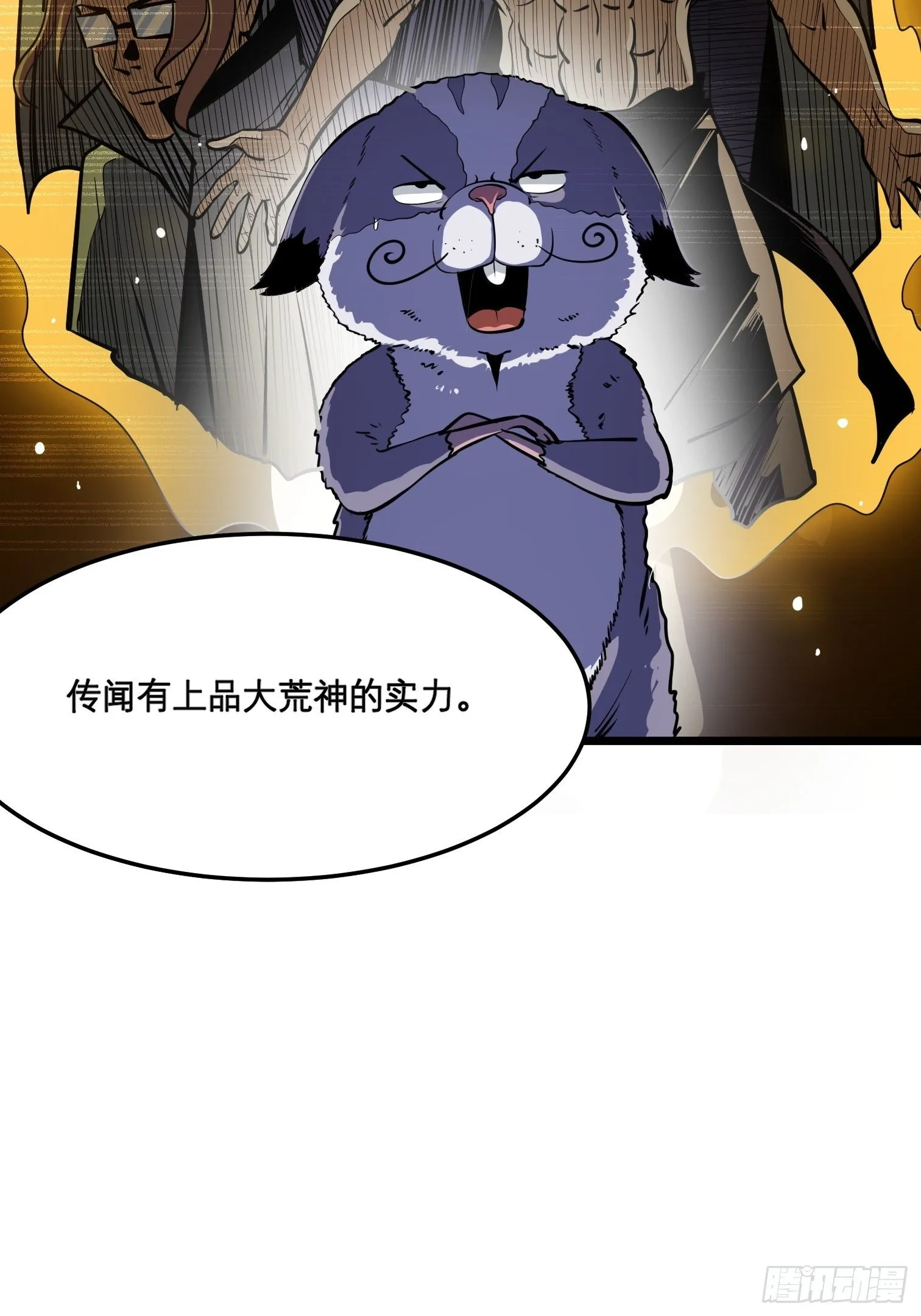 49 第7页