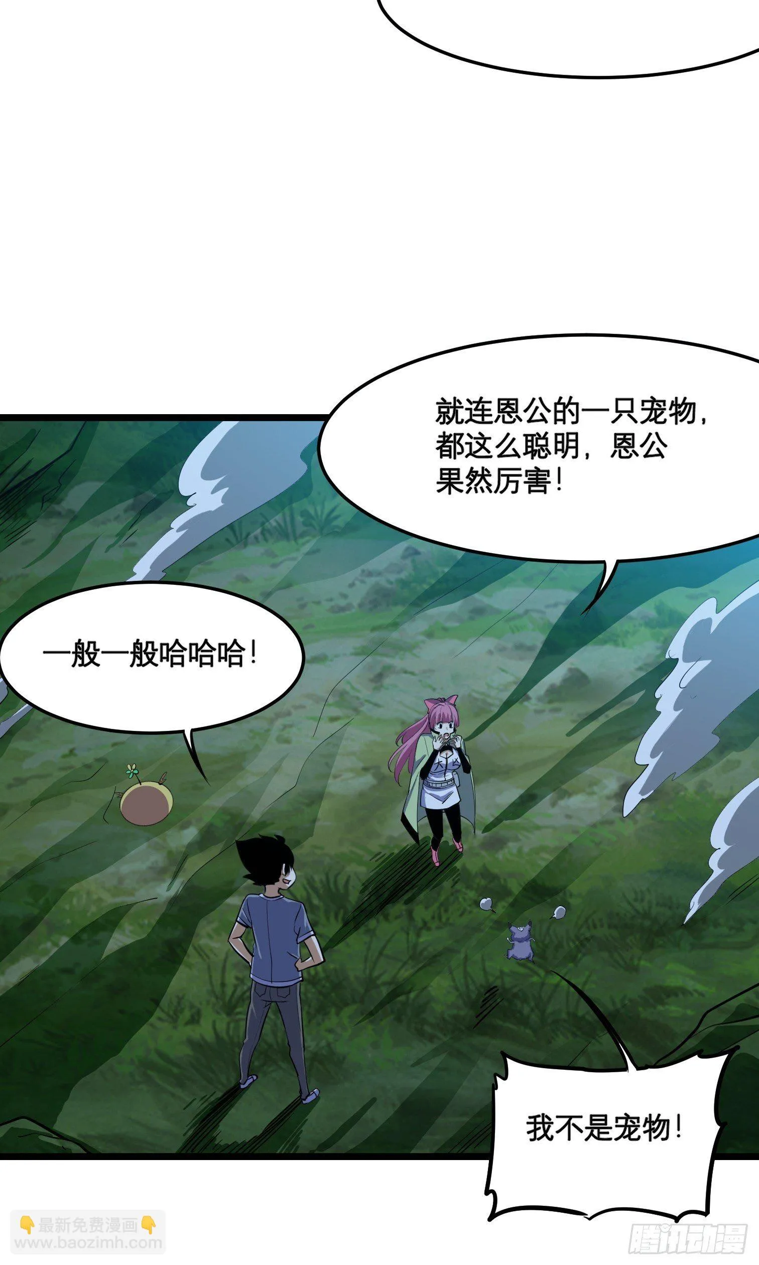 49 第9页
