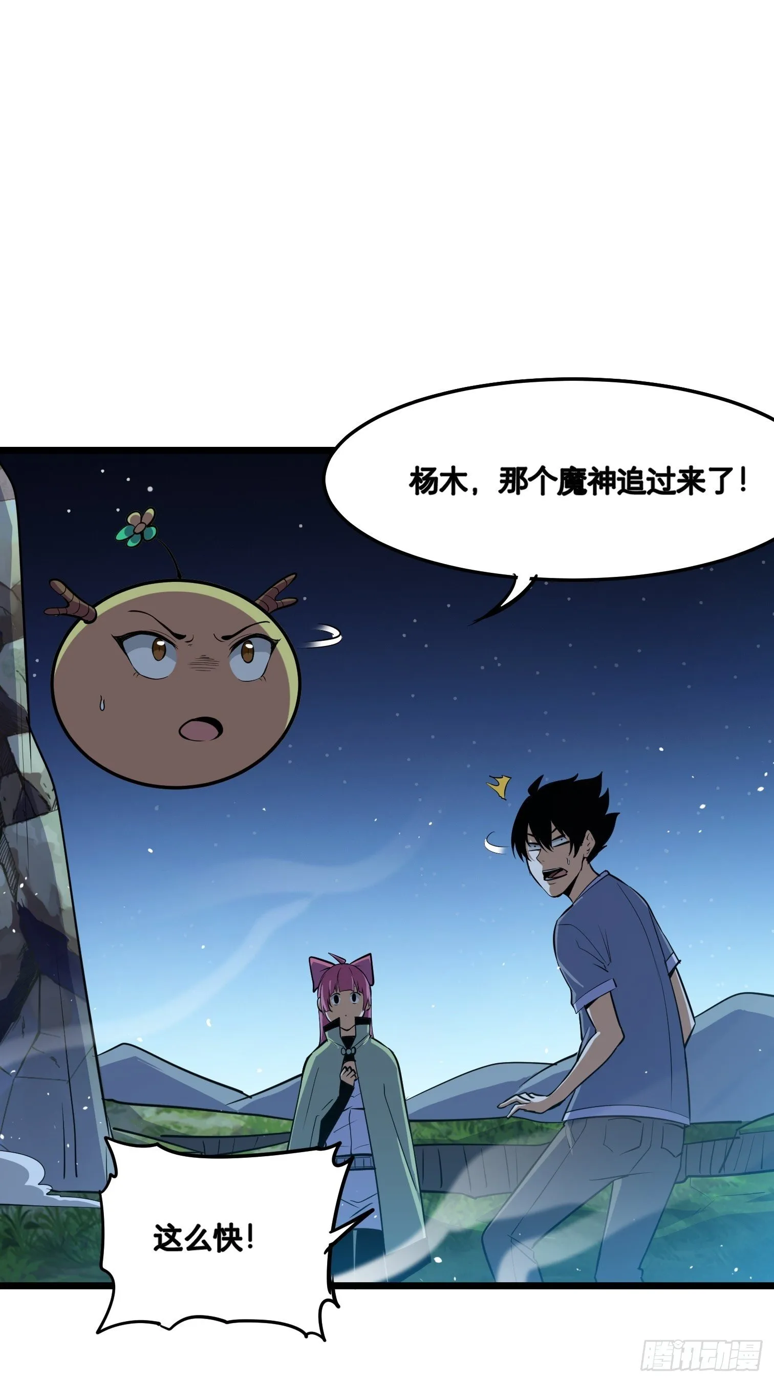 49 第10页