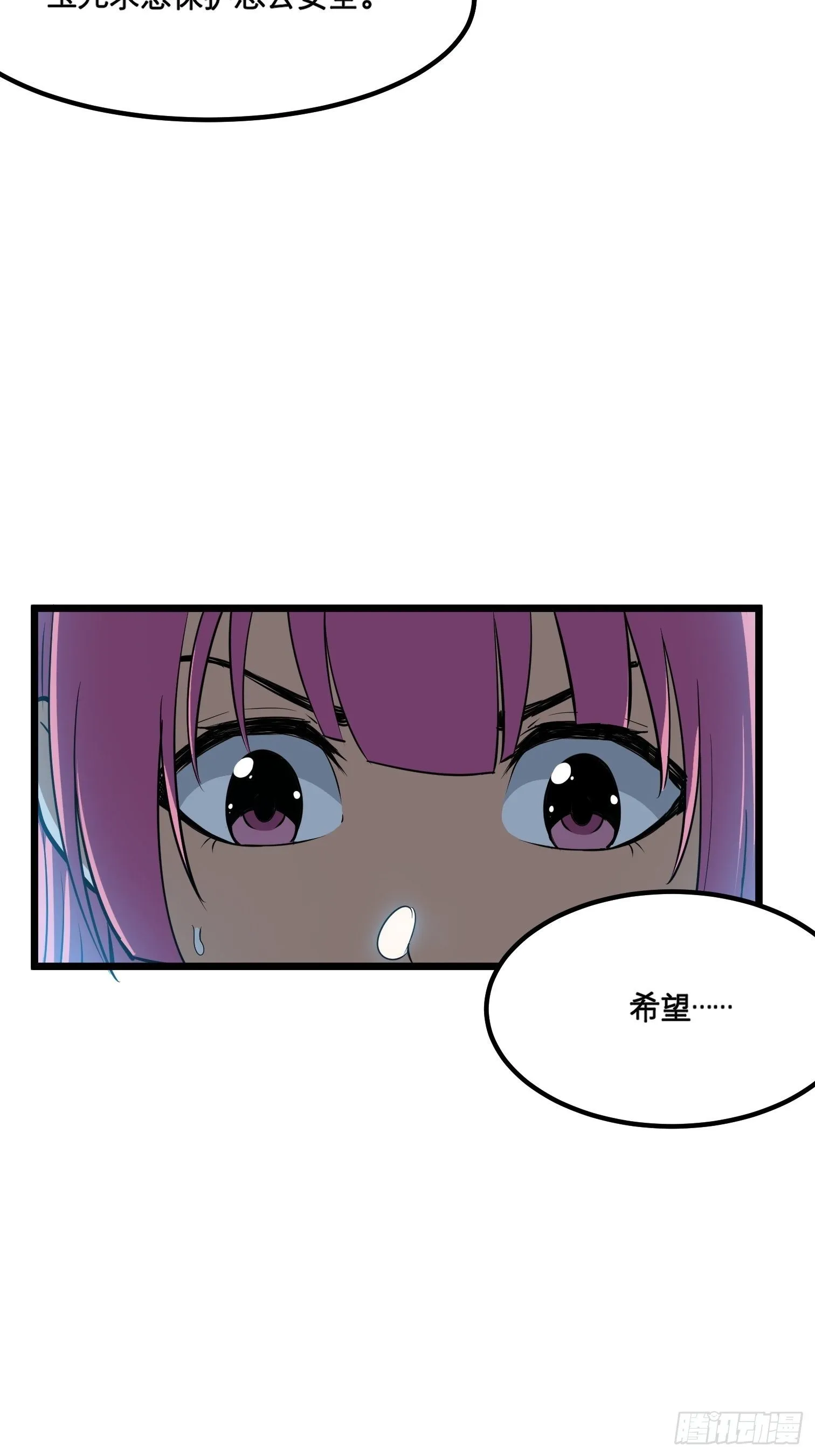 49 第16页