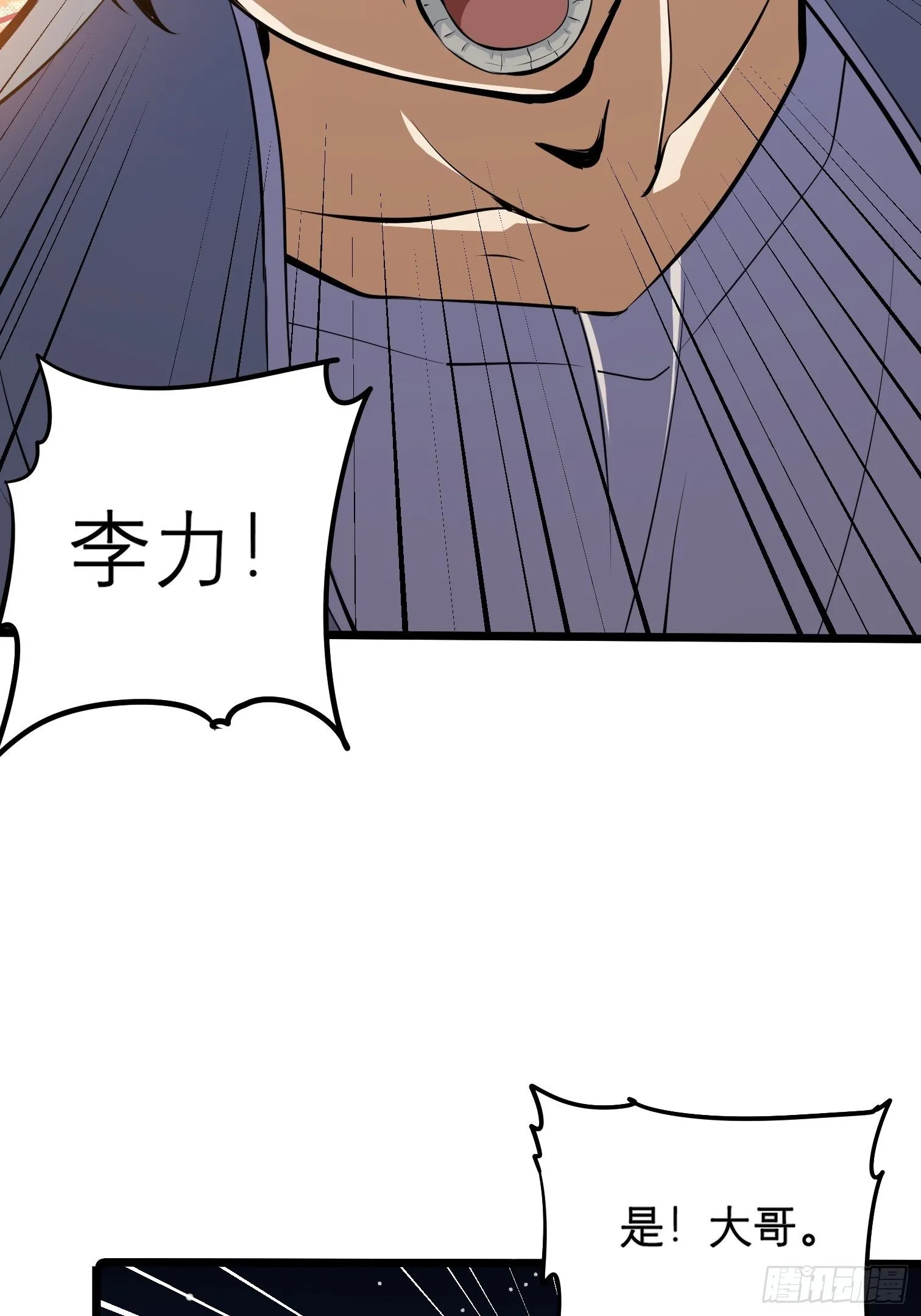 49 第44页