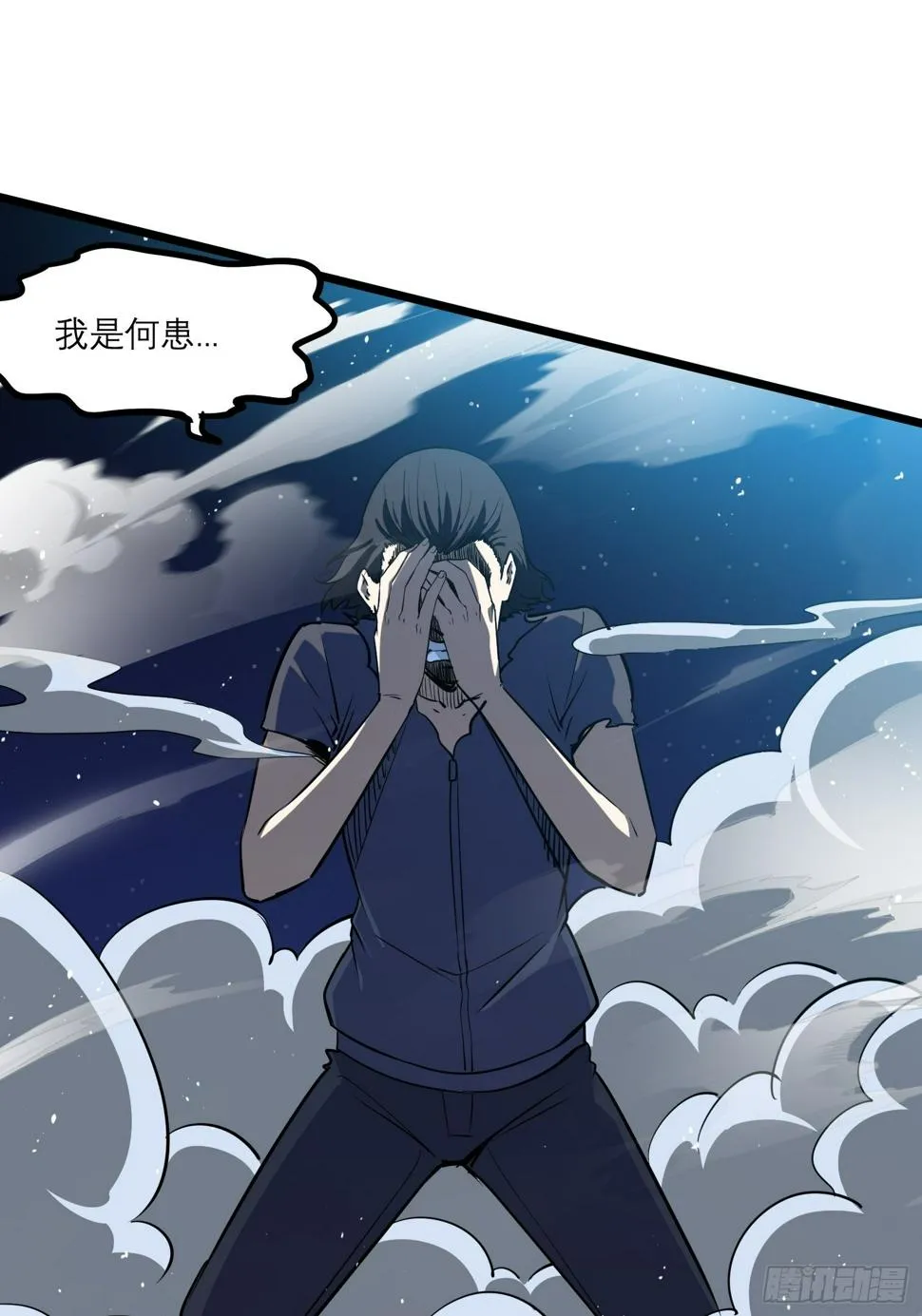 48 第10页