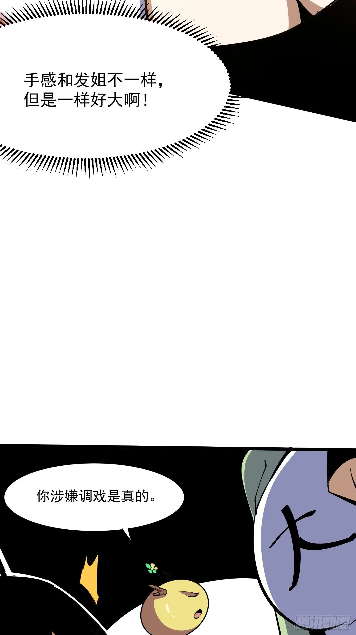 48 第45页