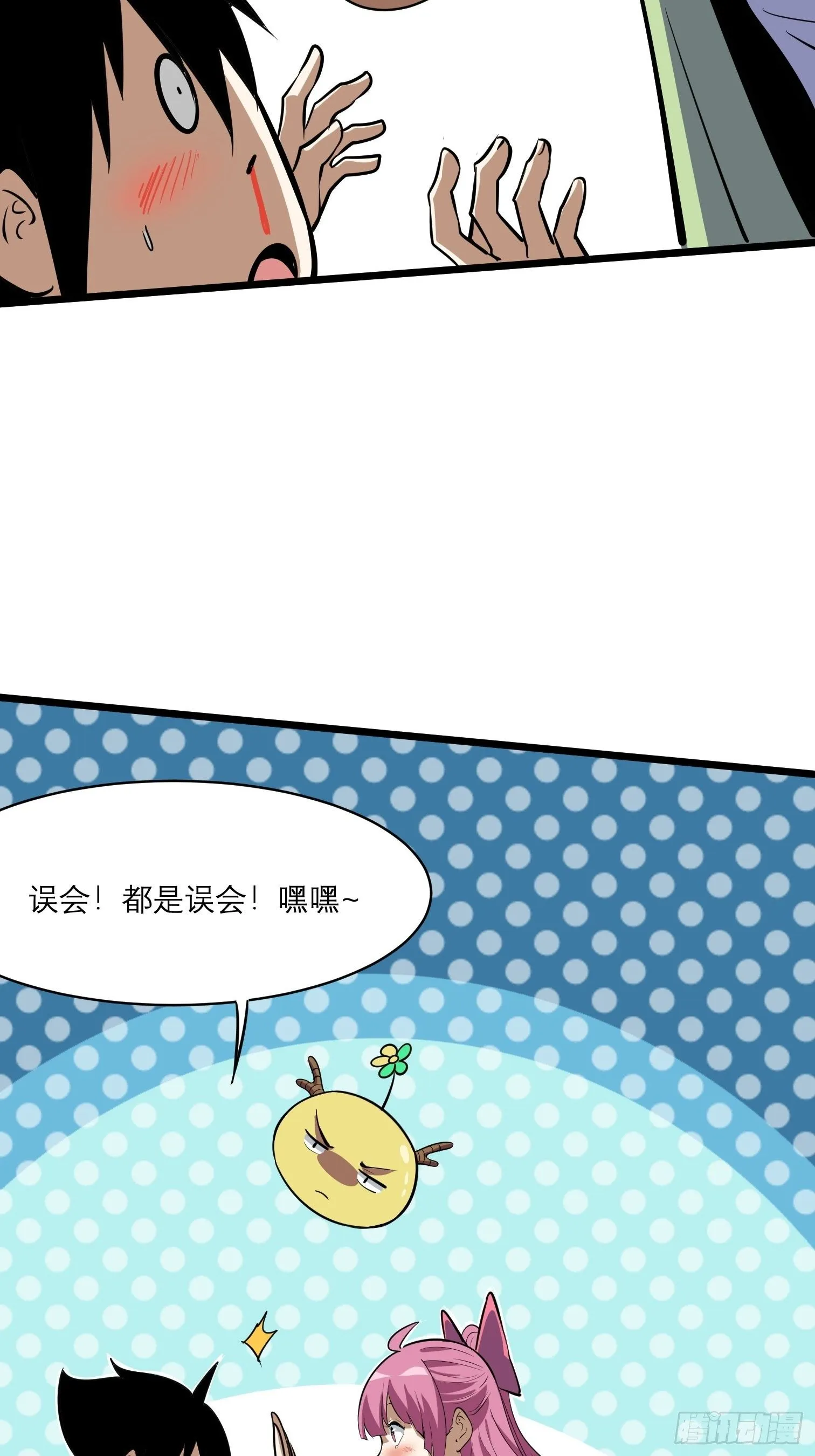 48 第46页