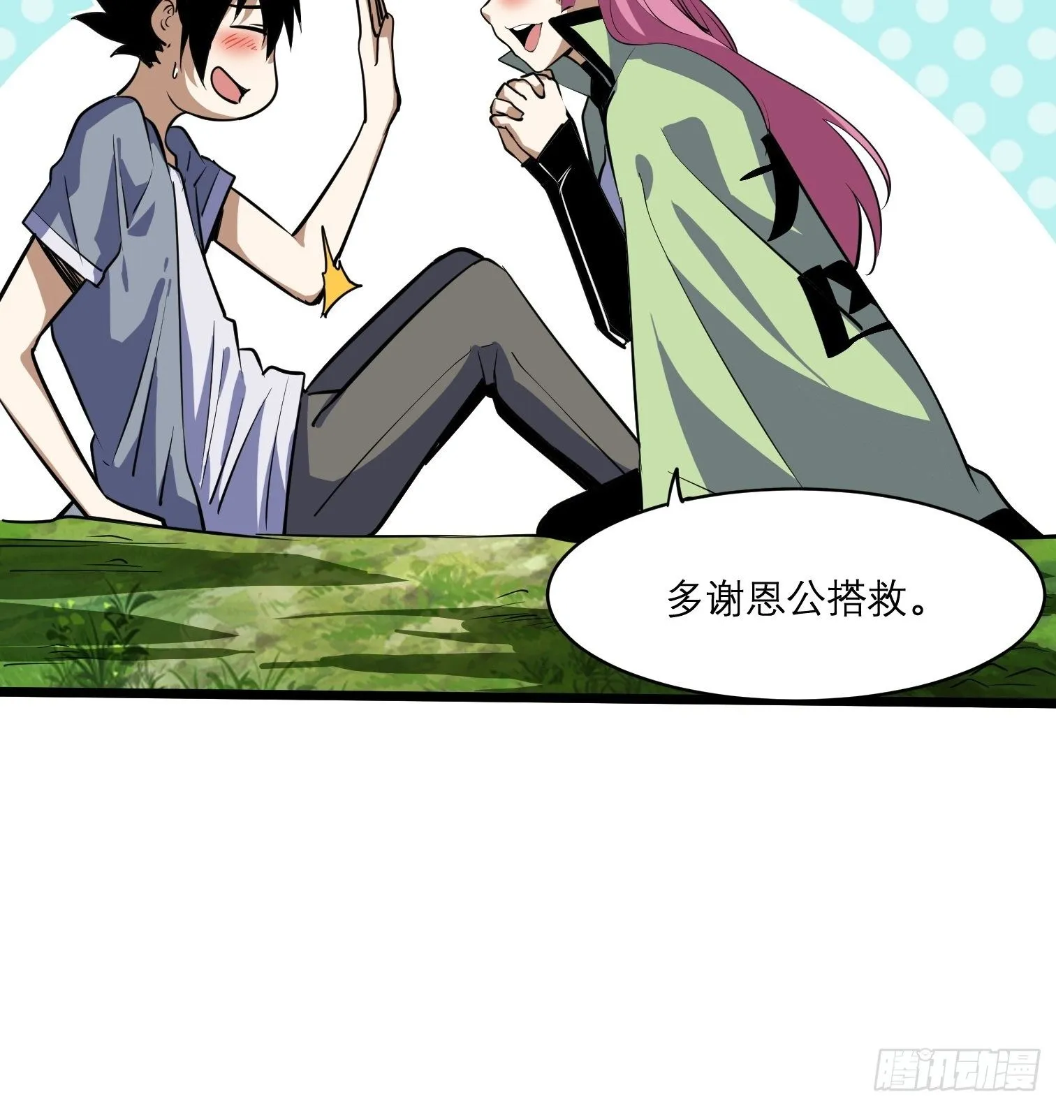 48 第47页