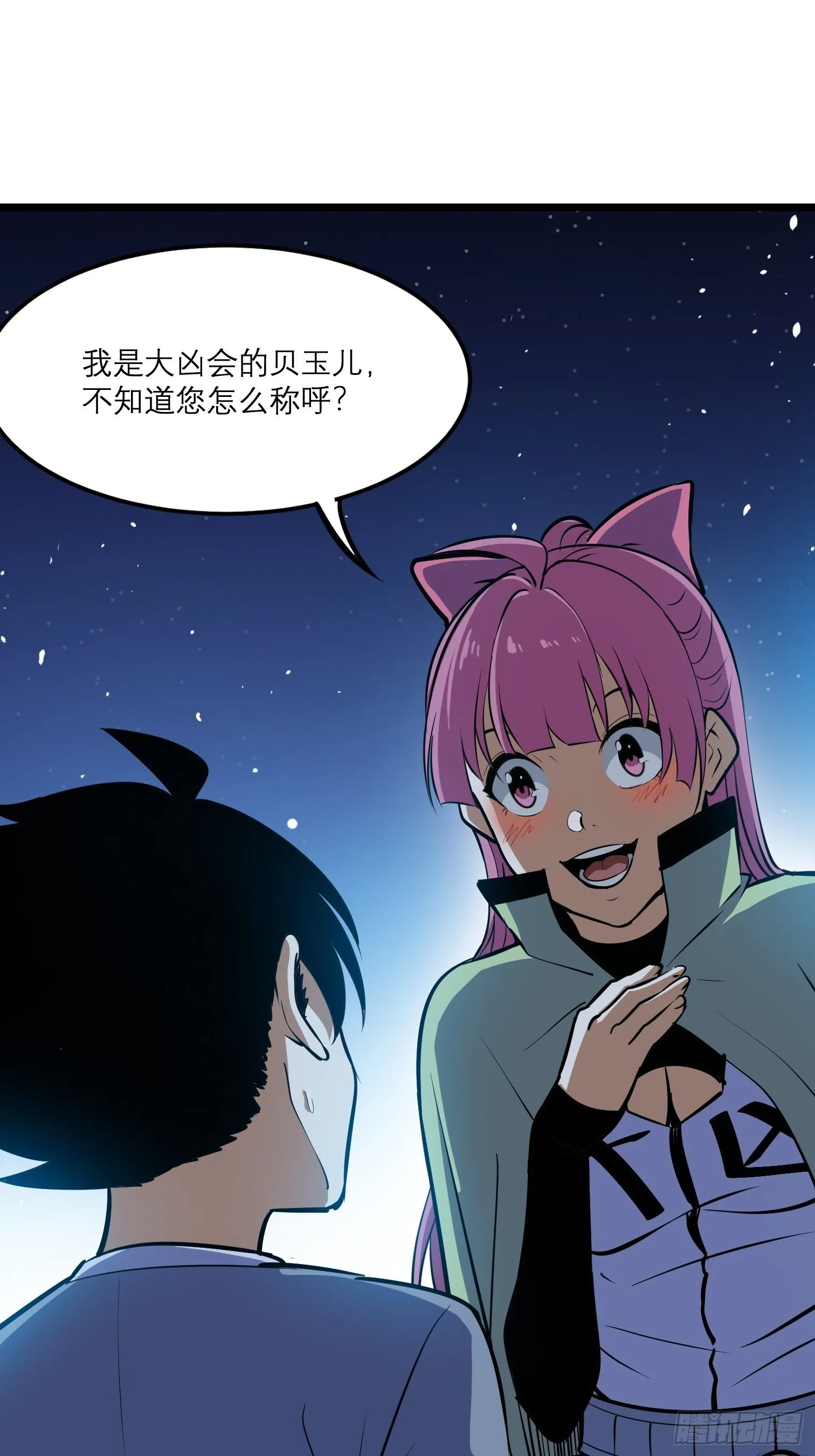 48 第48页