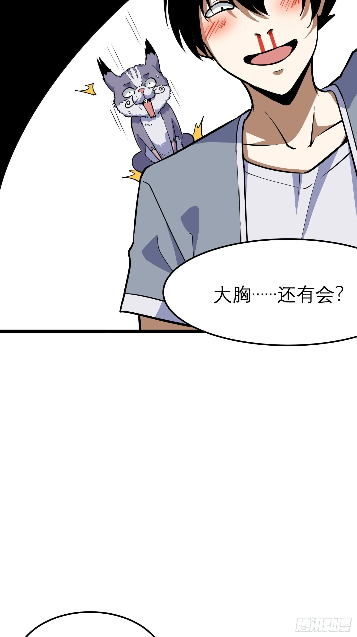 48 第50页